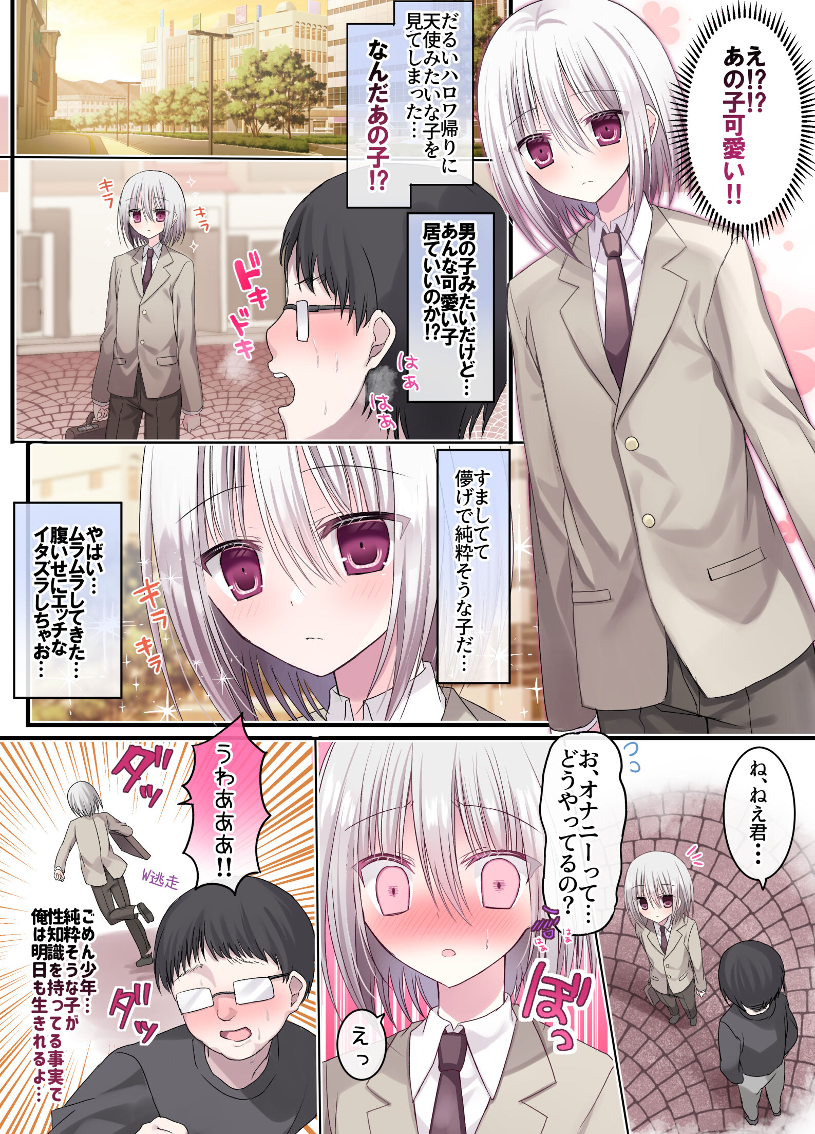 06