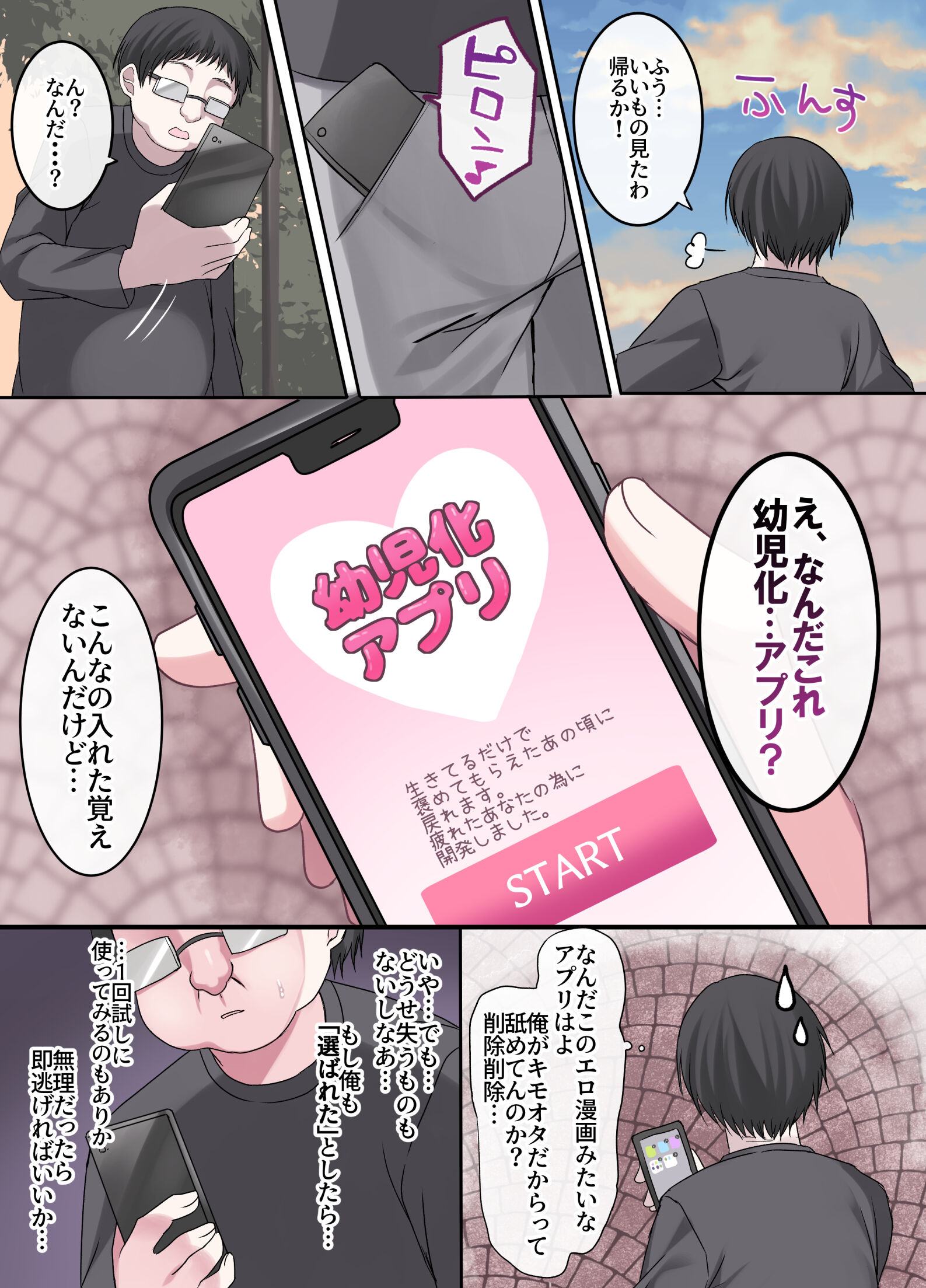 07