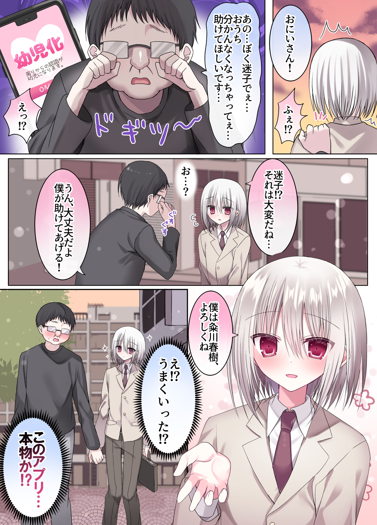 08