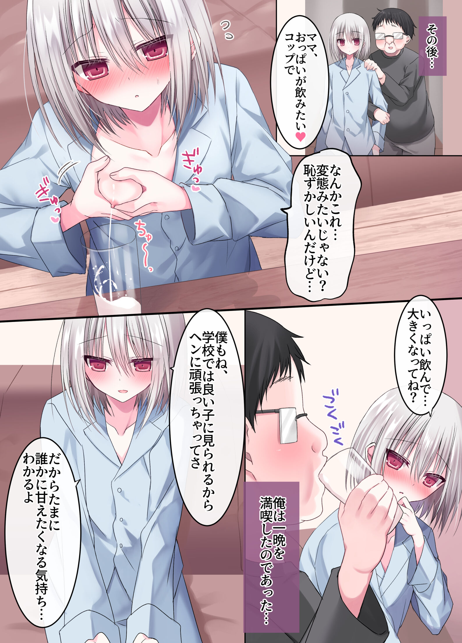 44