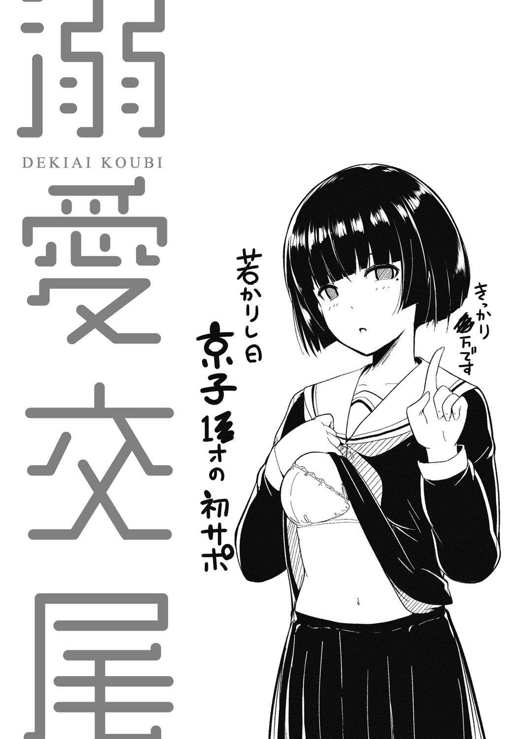 100
