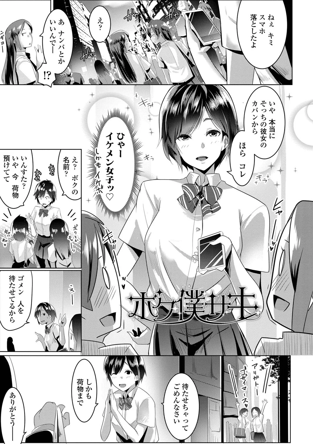 102