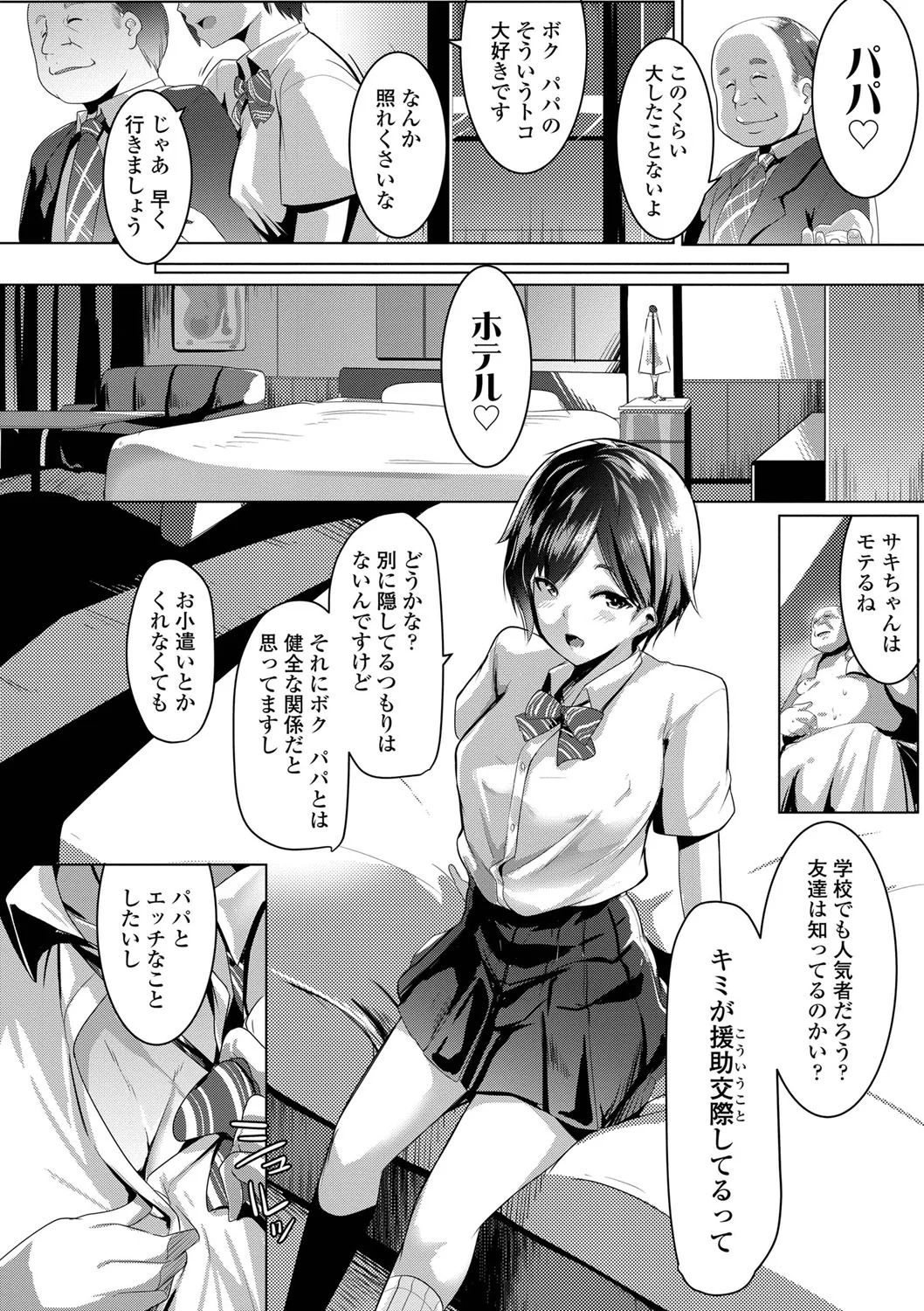 103