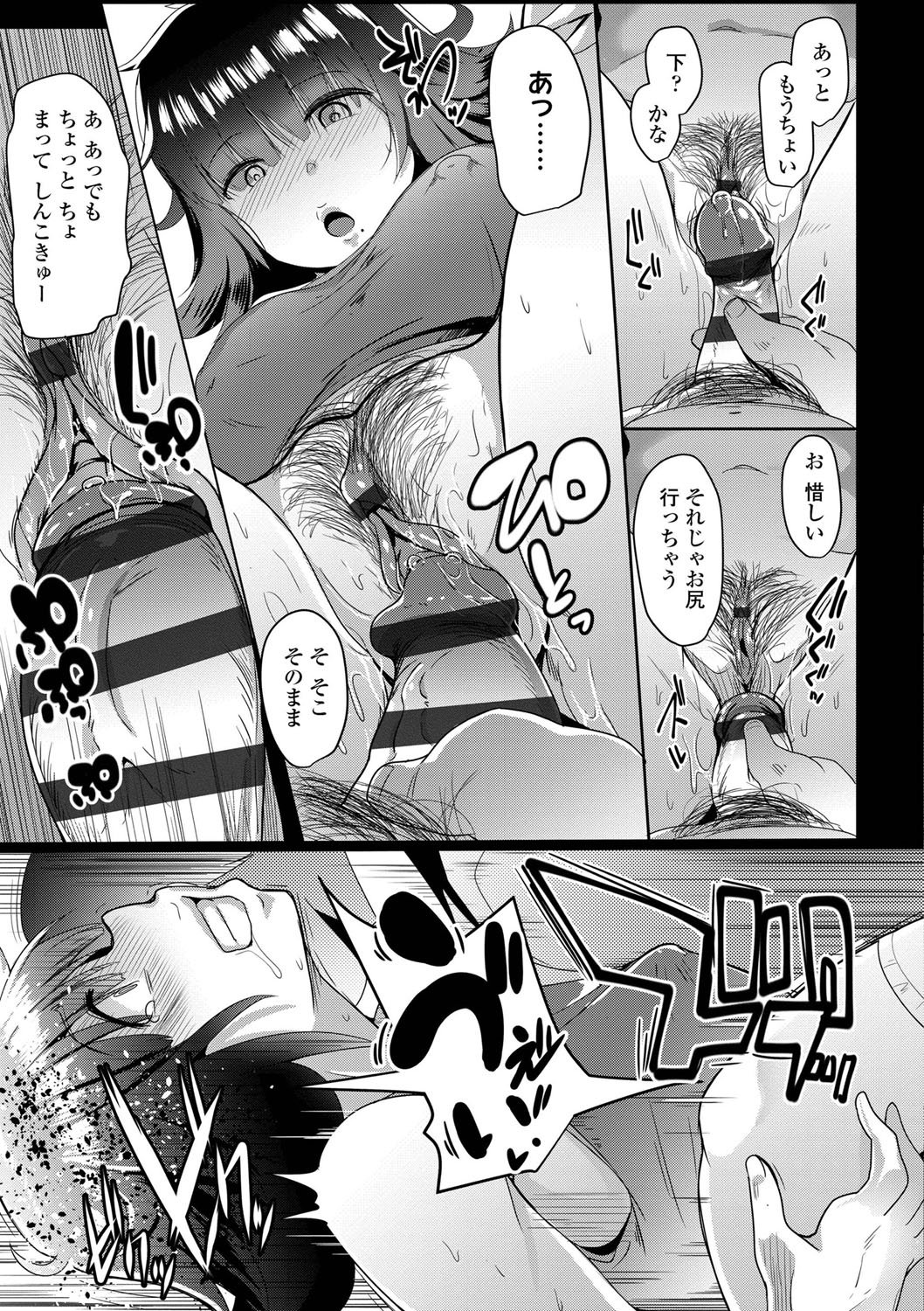 154
