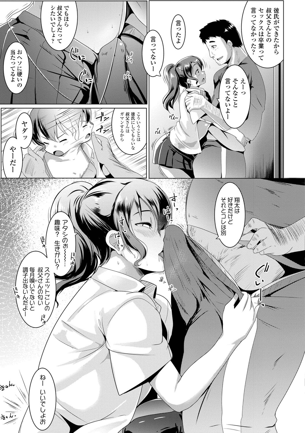 166