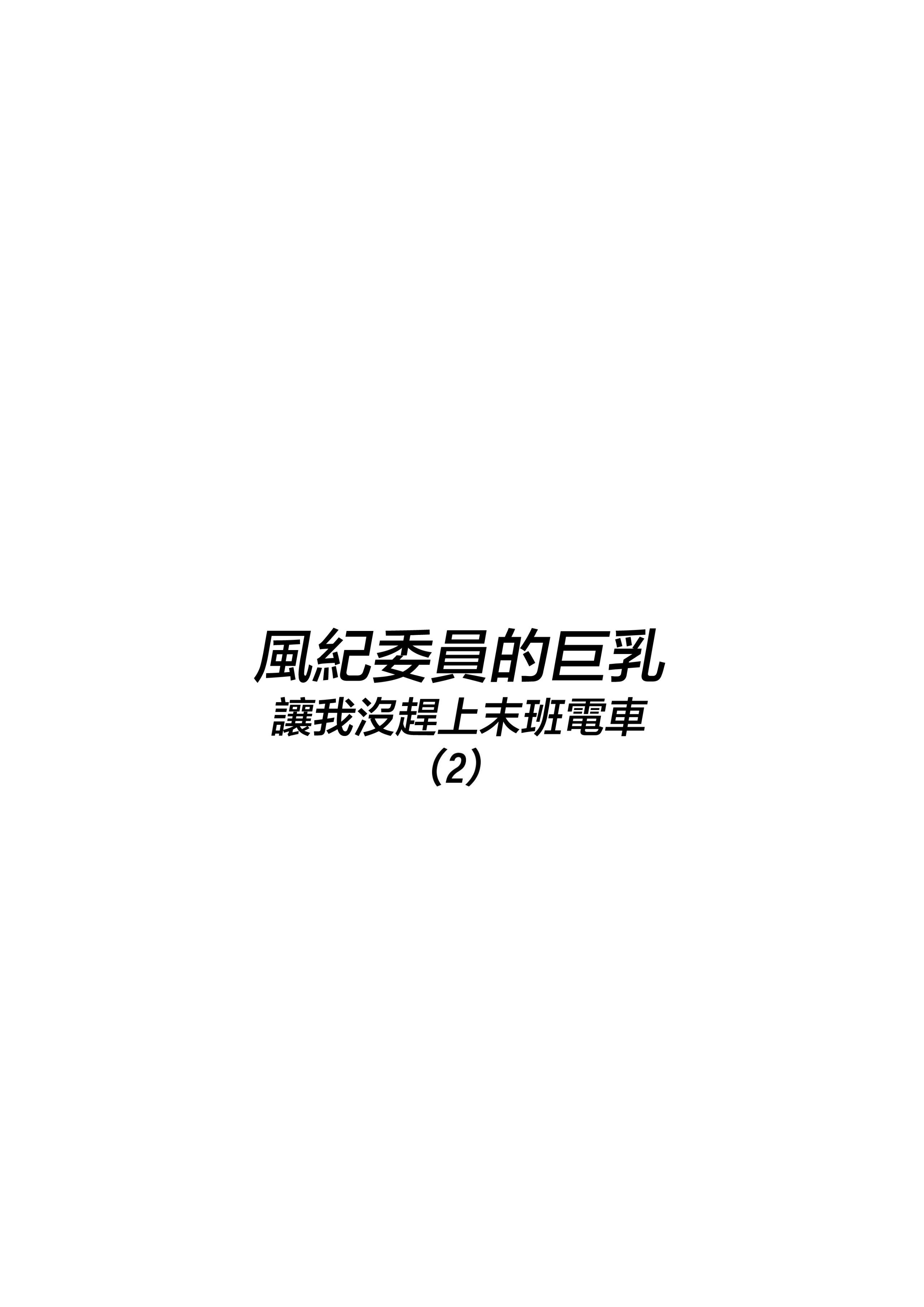 03_