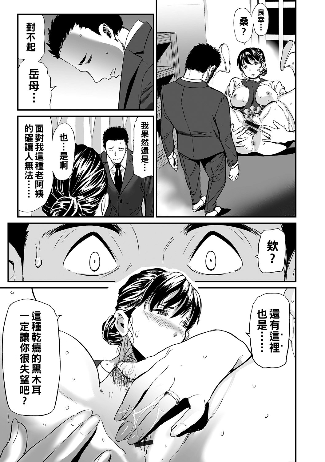 Concerto_0038