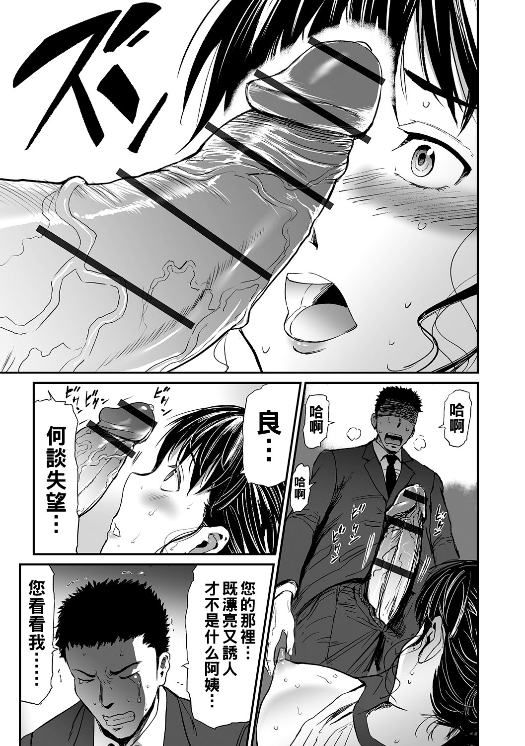 Concerto_0040