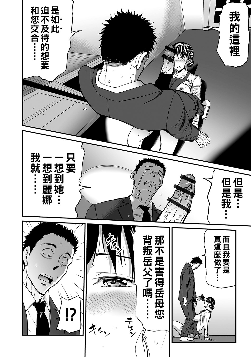 Concerto_0041