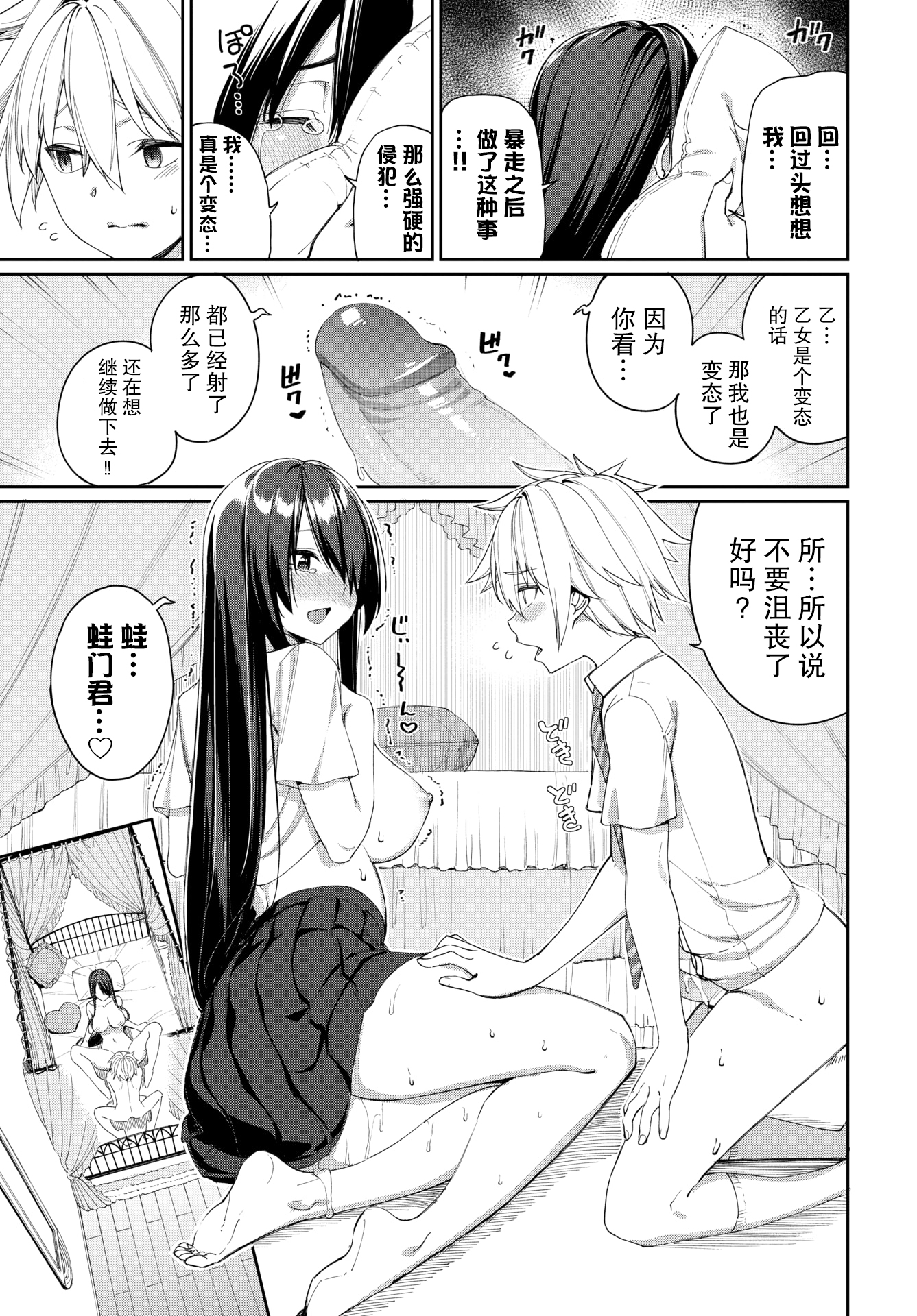 019