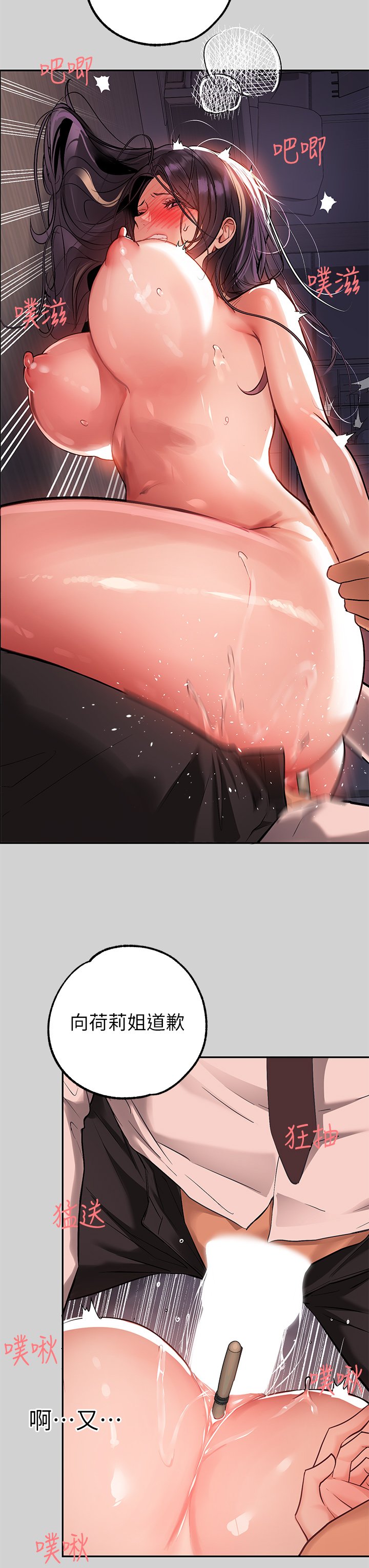 72_37