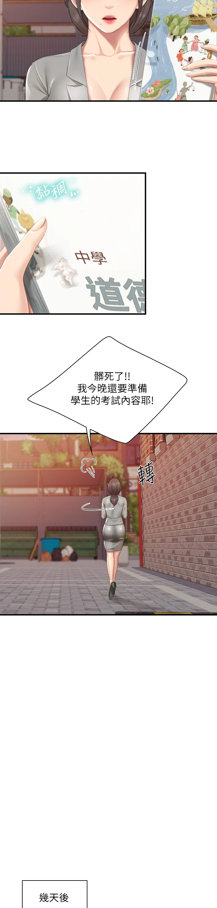 40_11