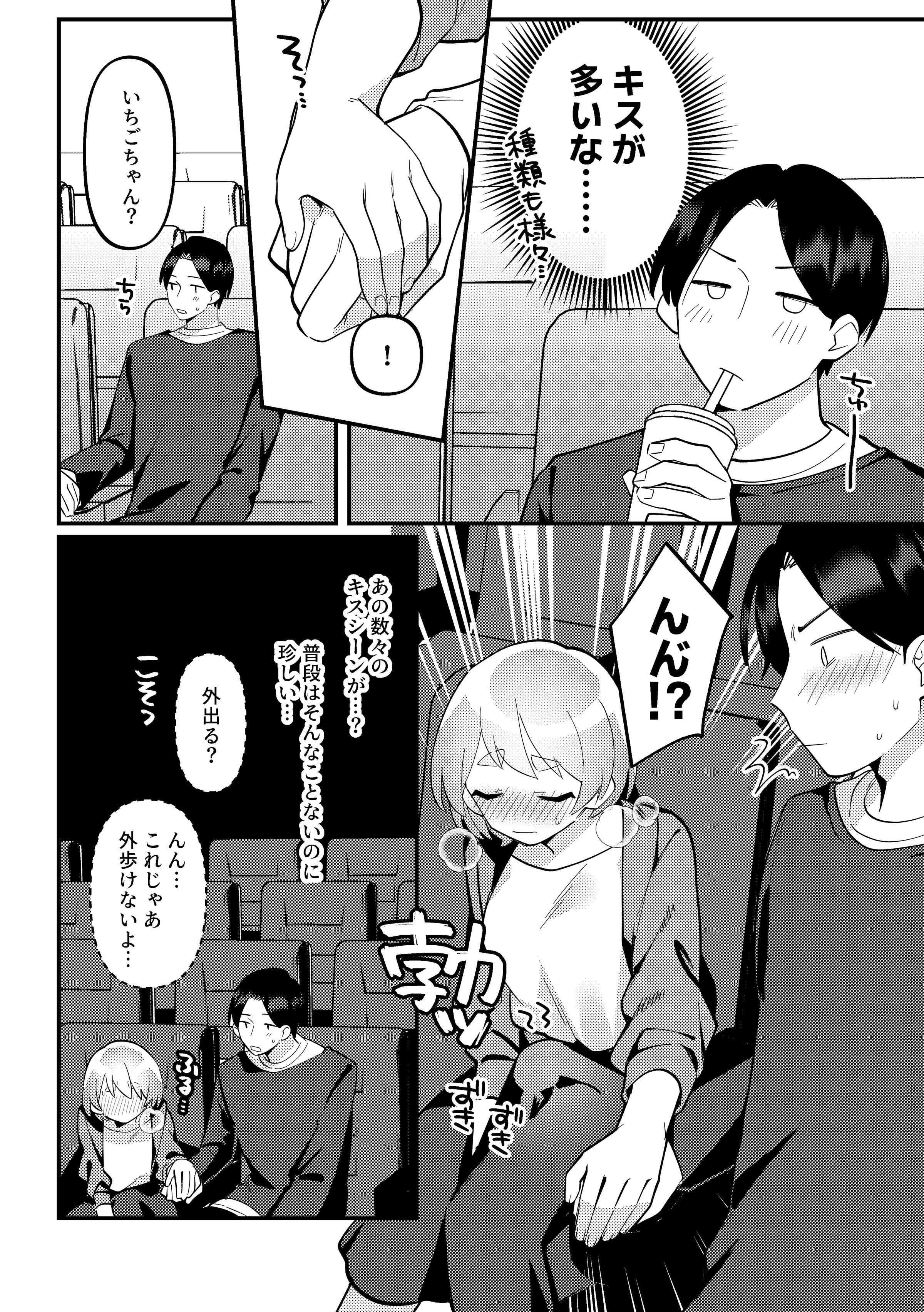07