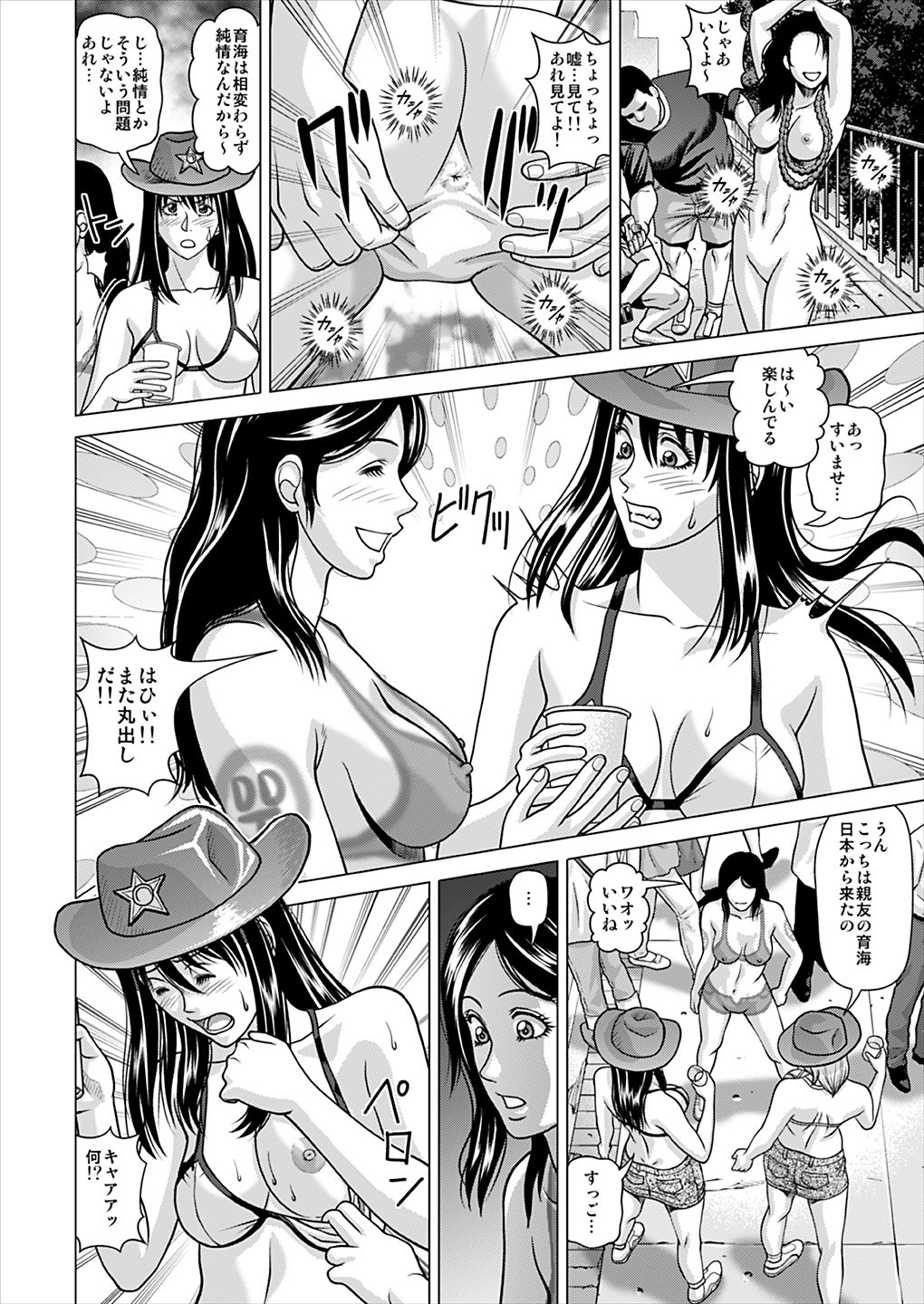 07