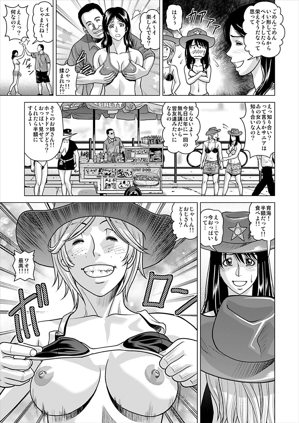 08