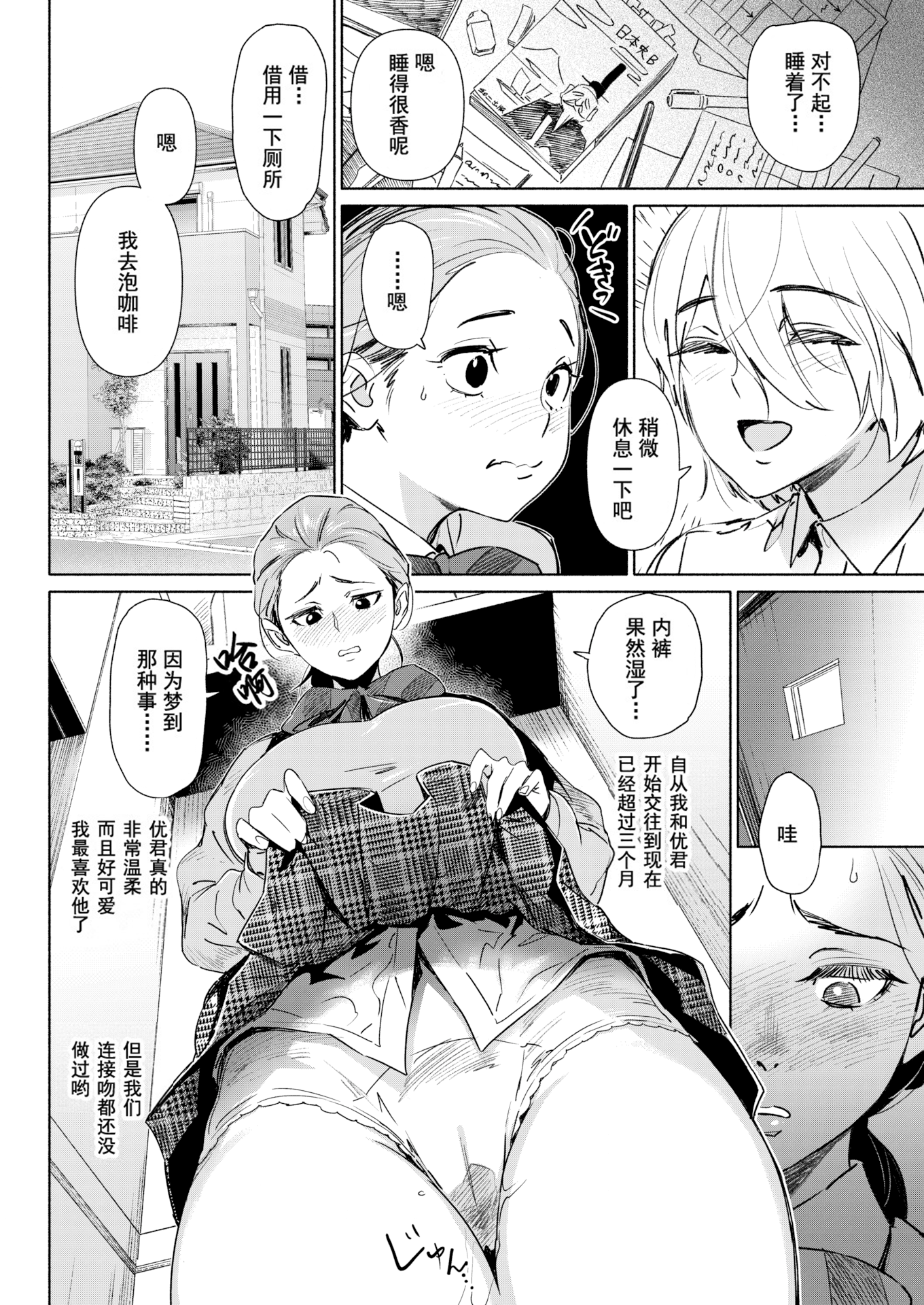 02