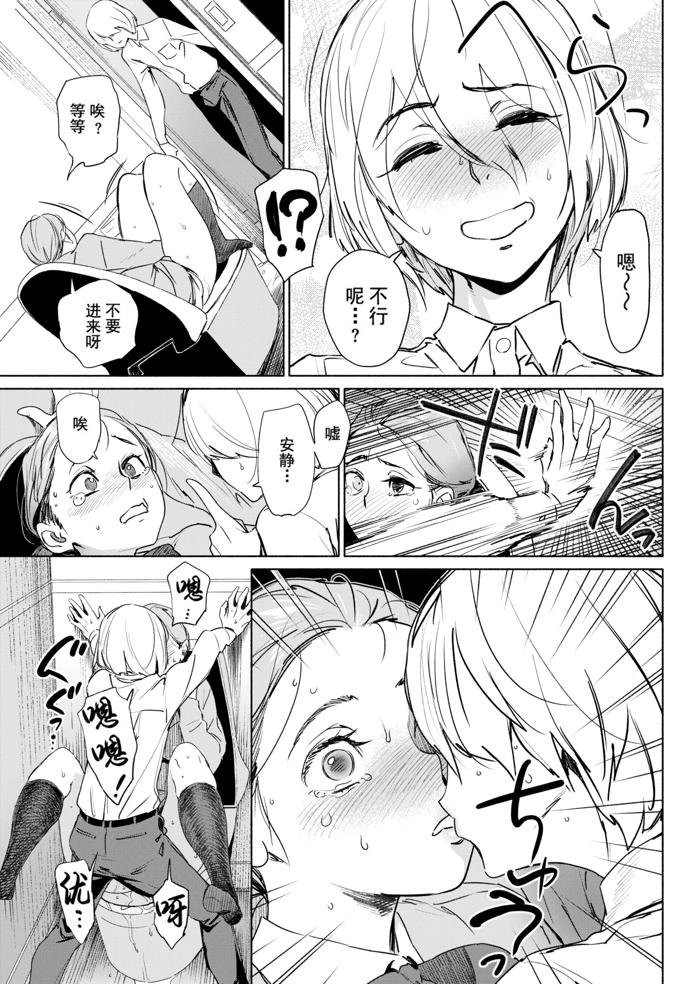 09