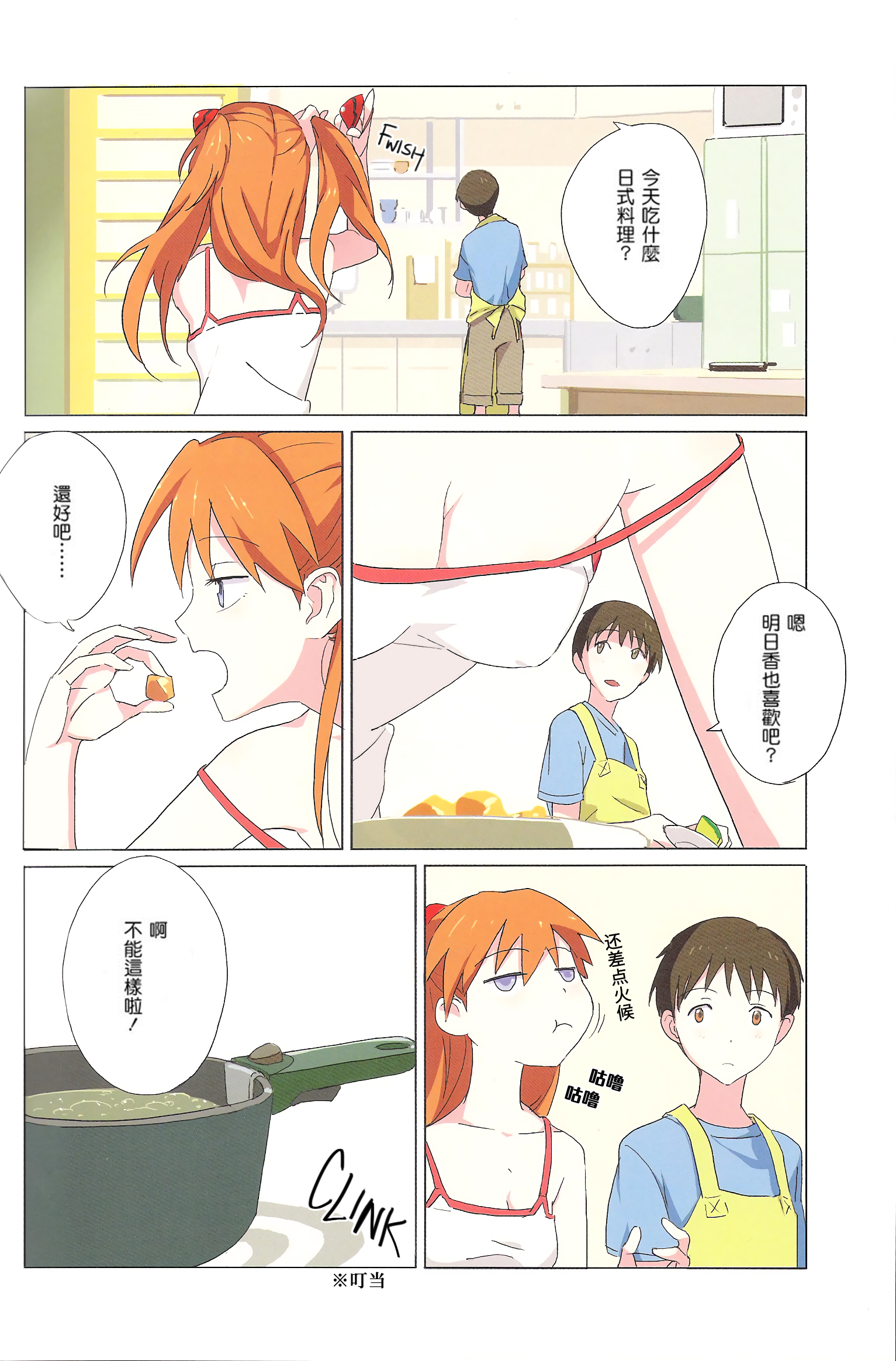 08