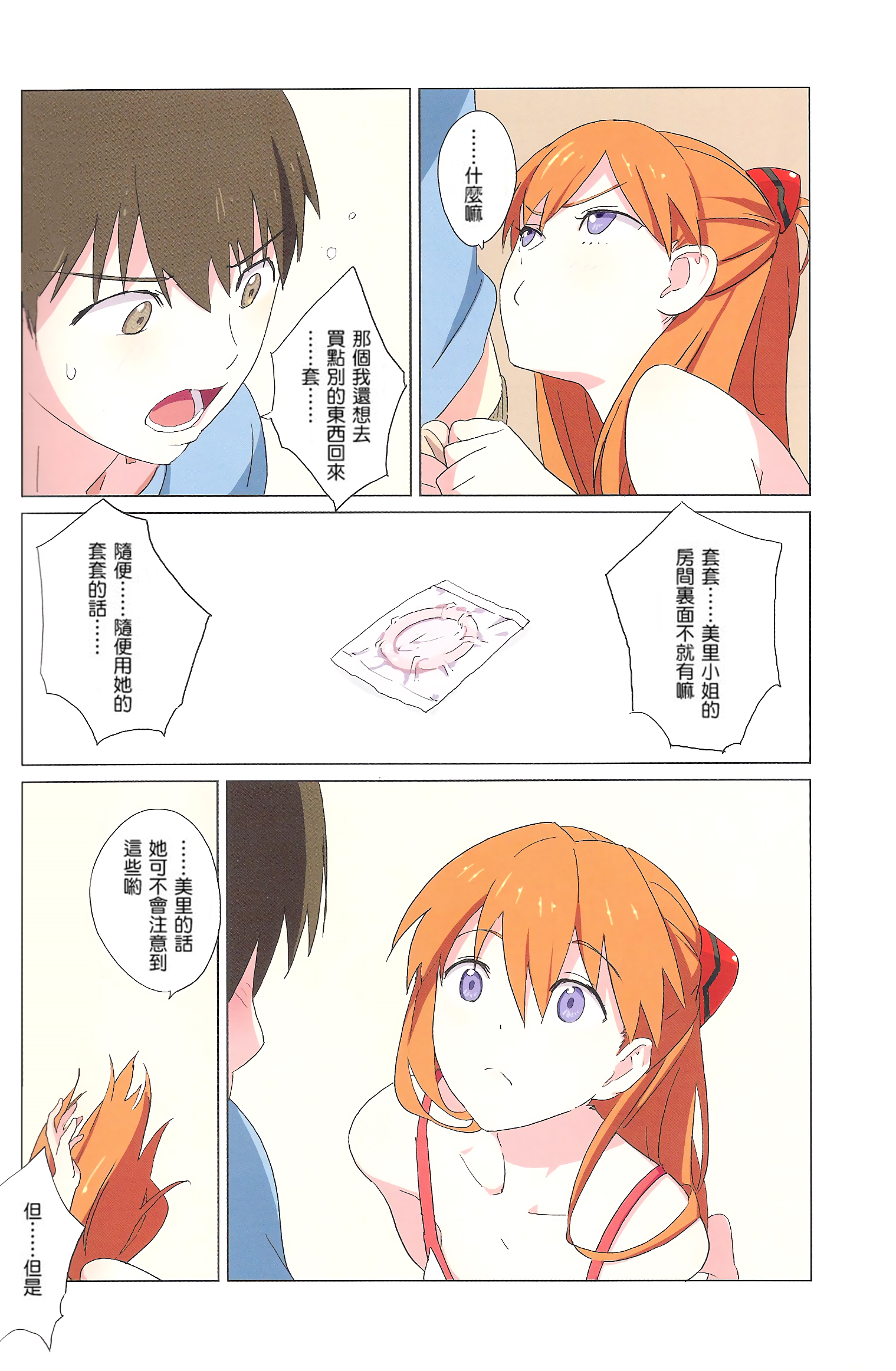 12