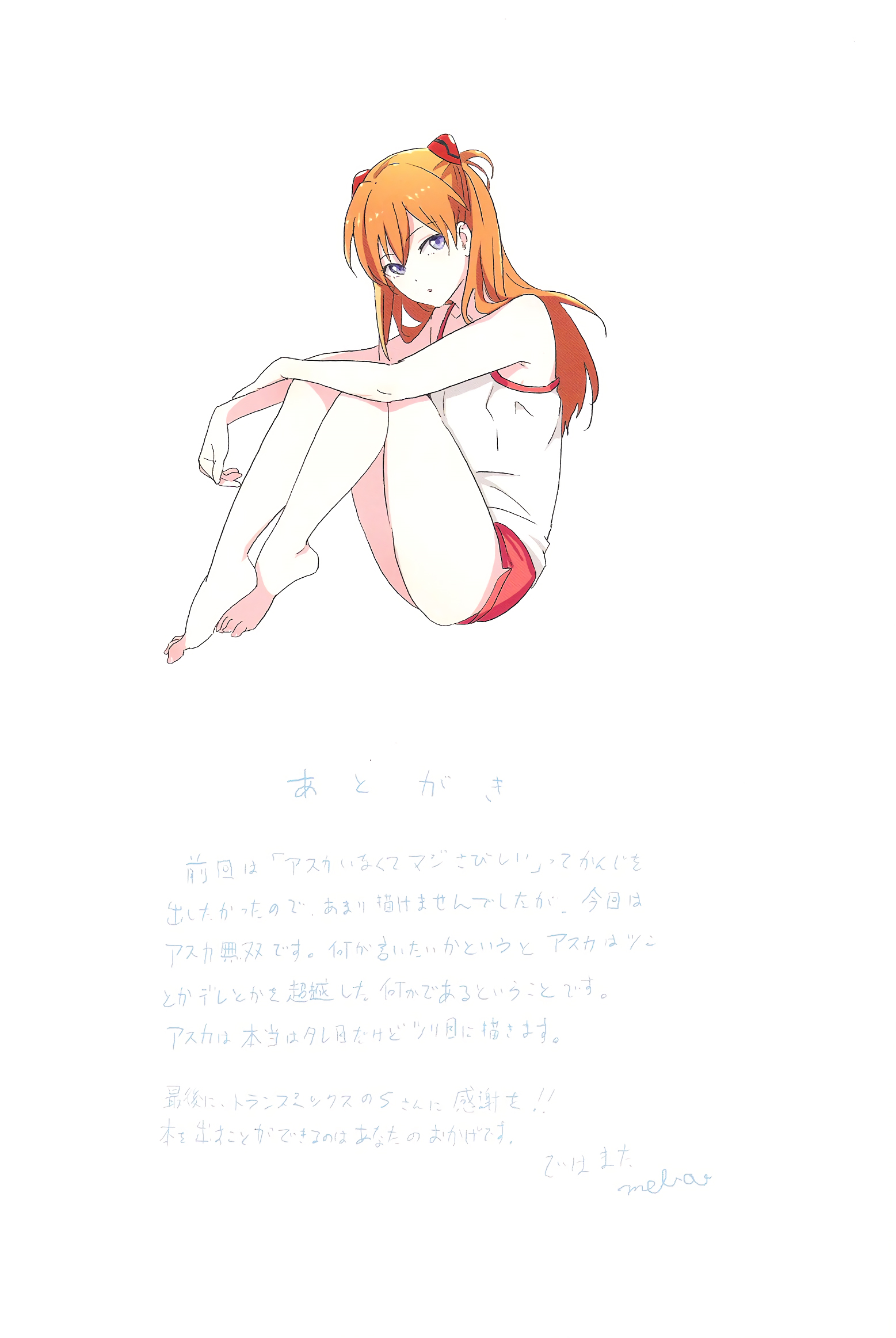 26