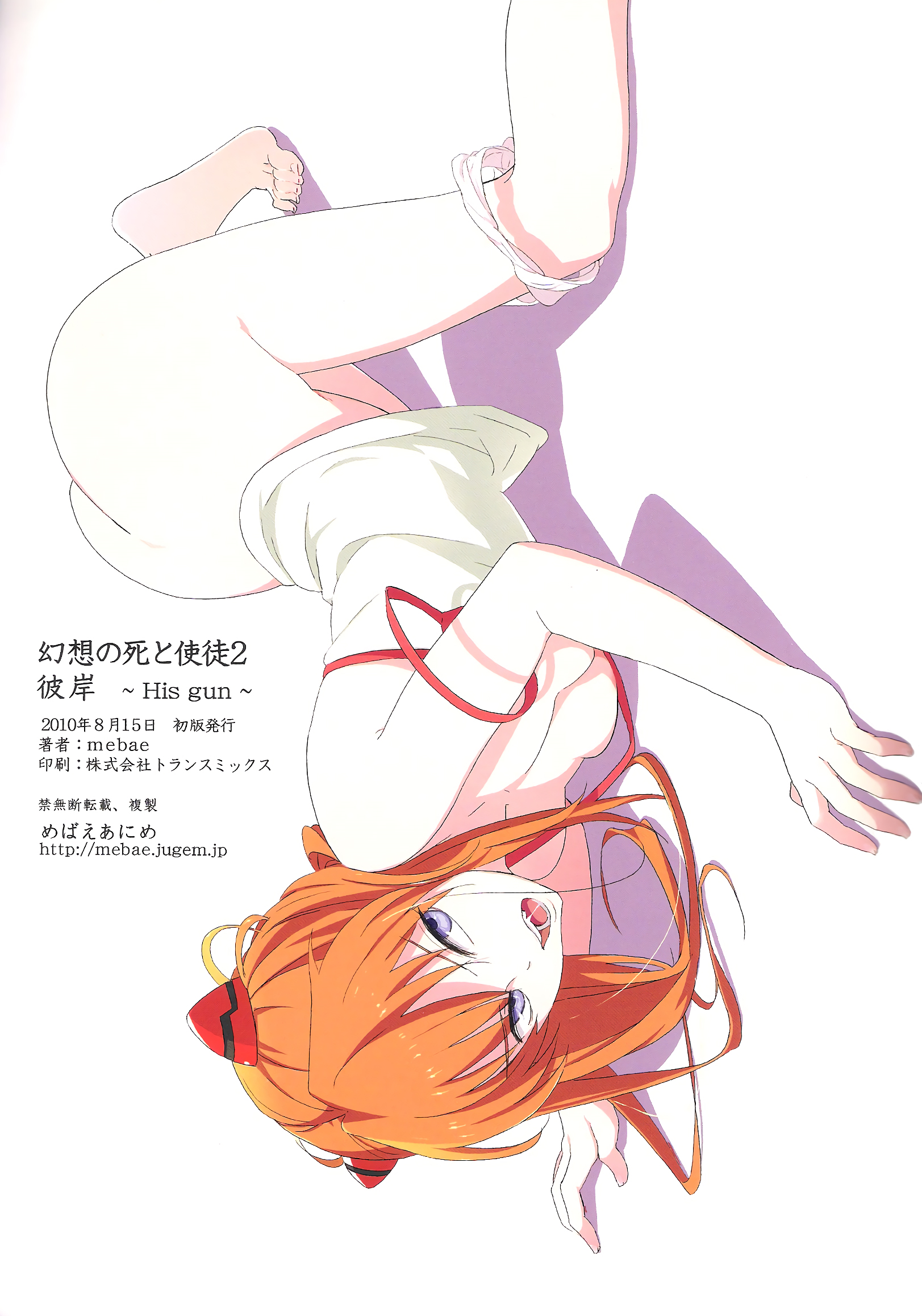 27