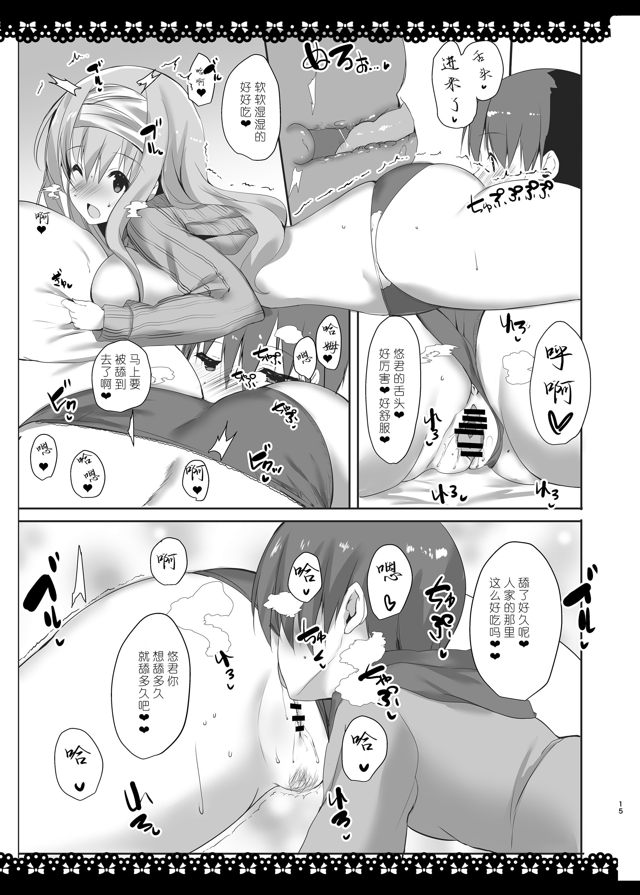15