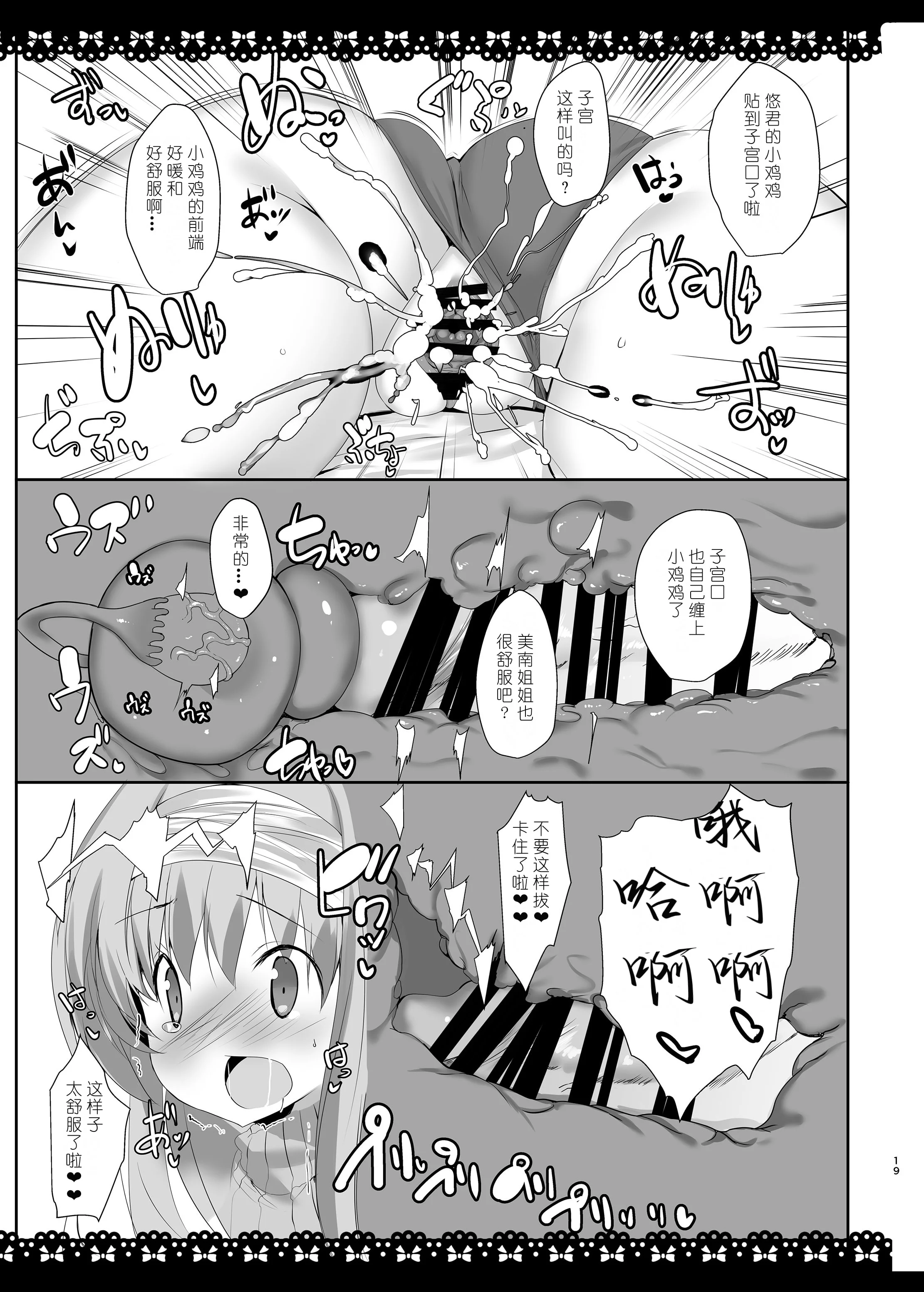 18