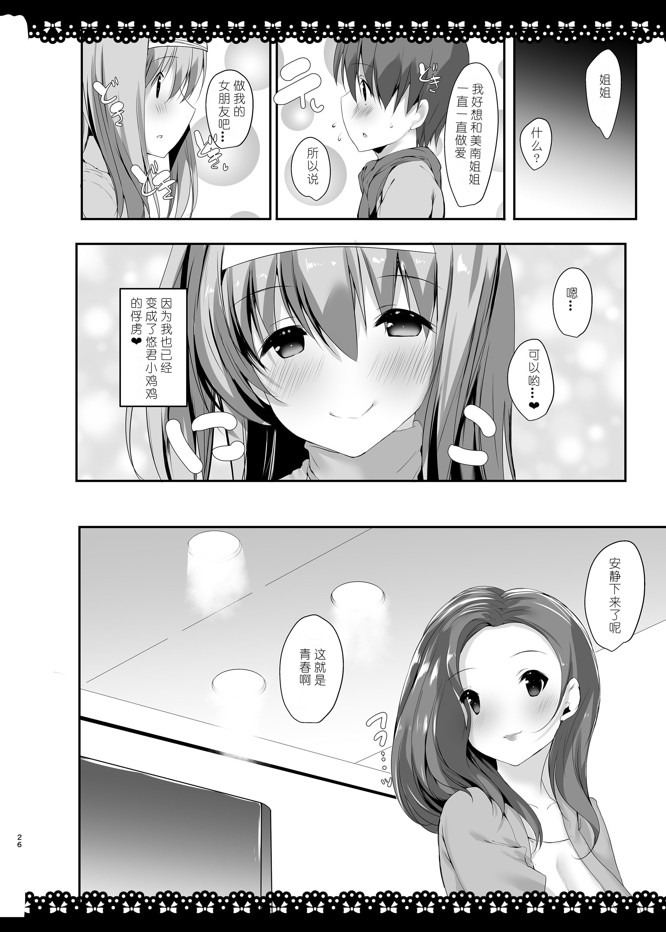 25