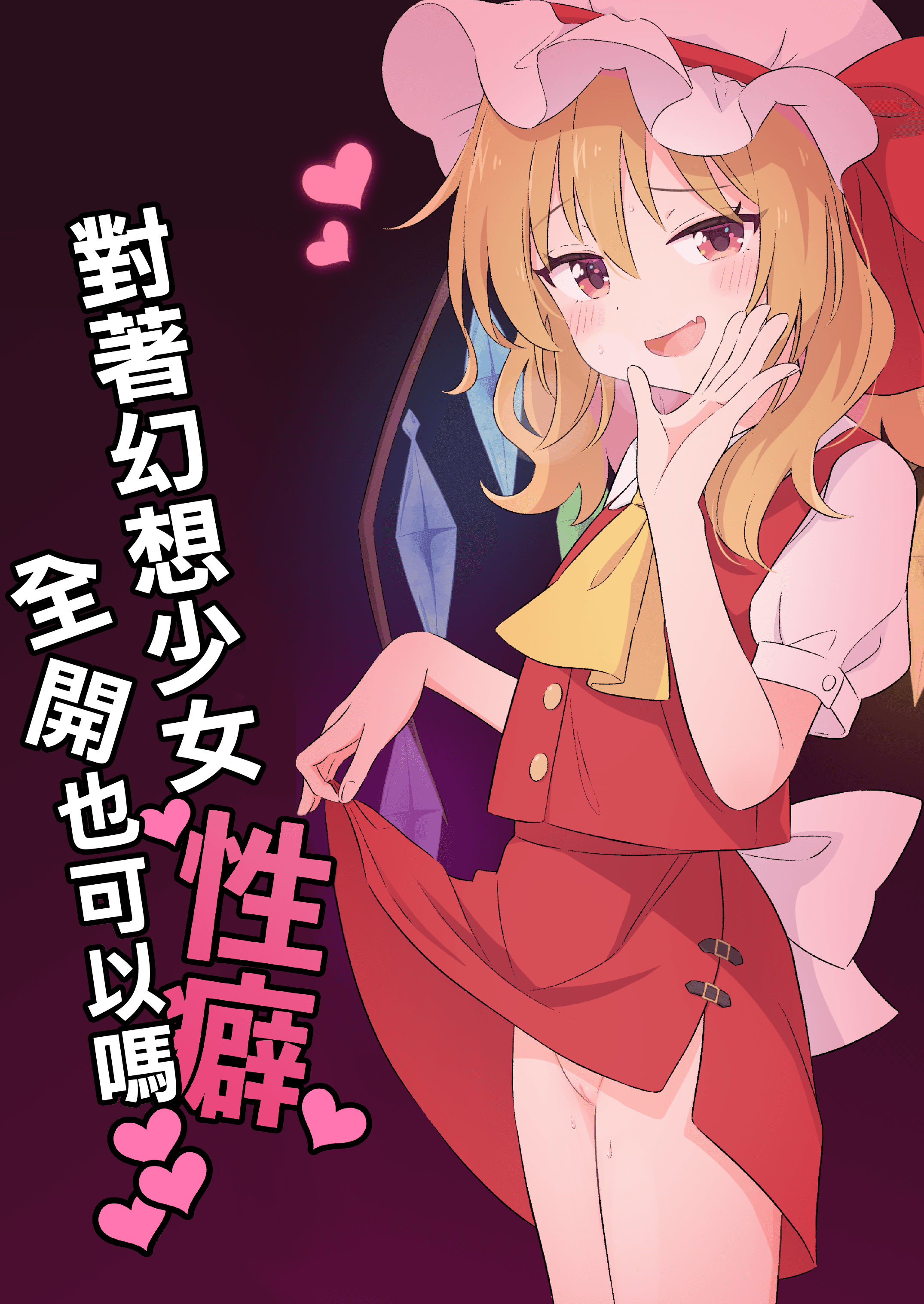 03