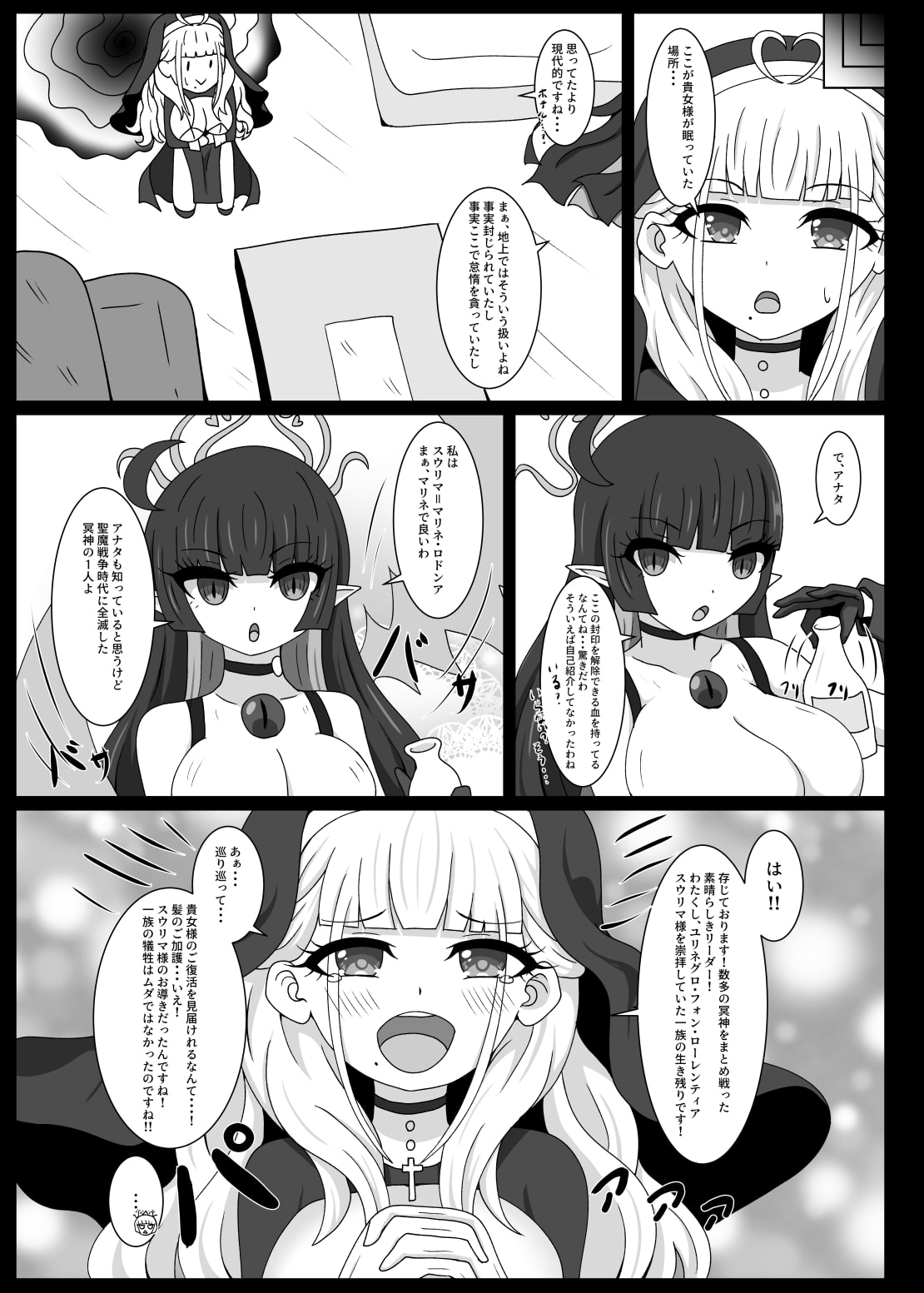 12