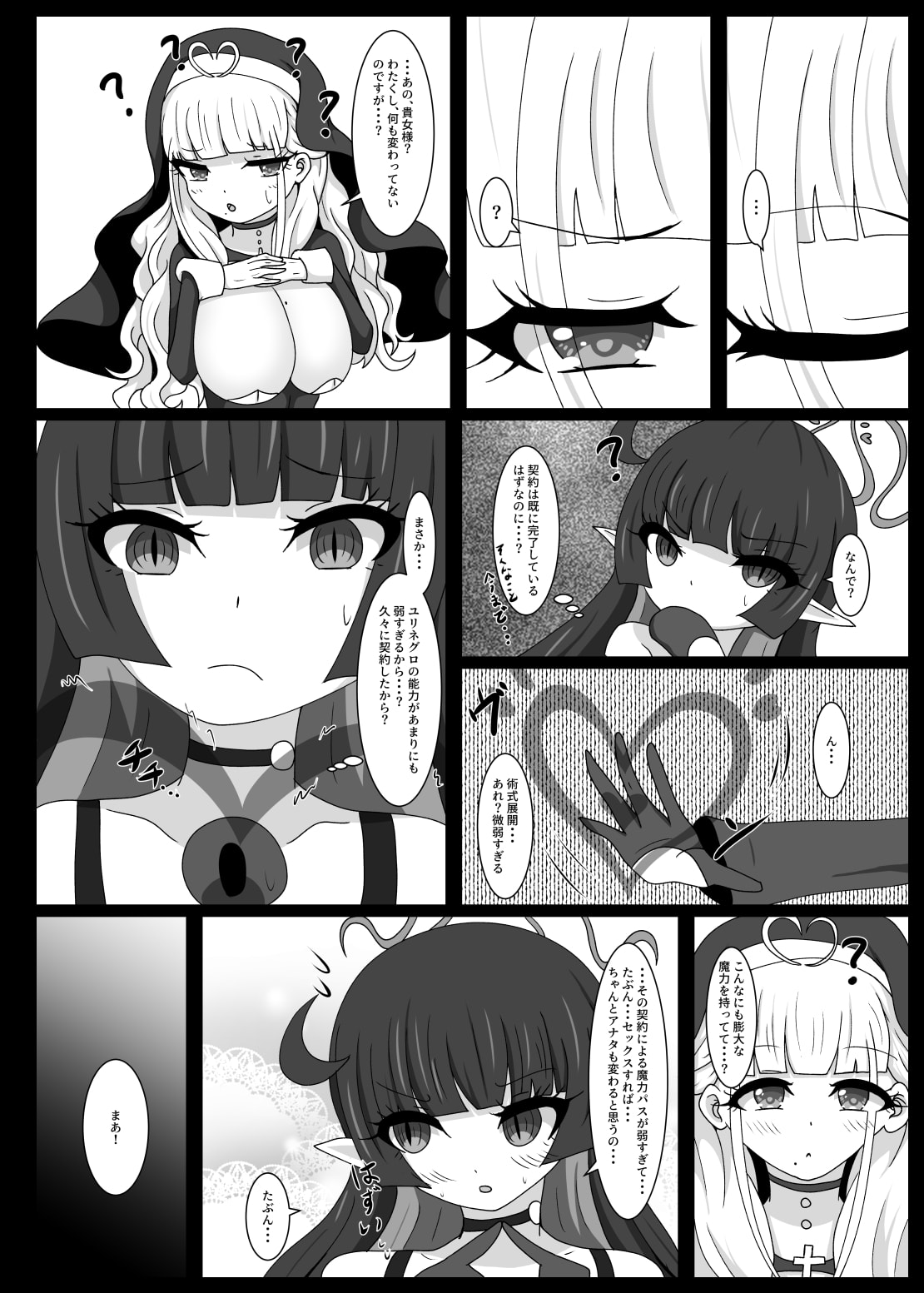 21