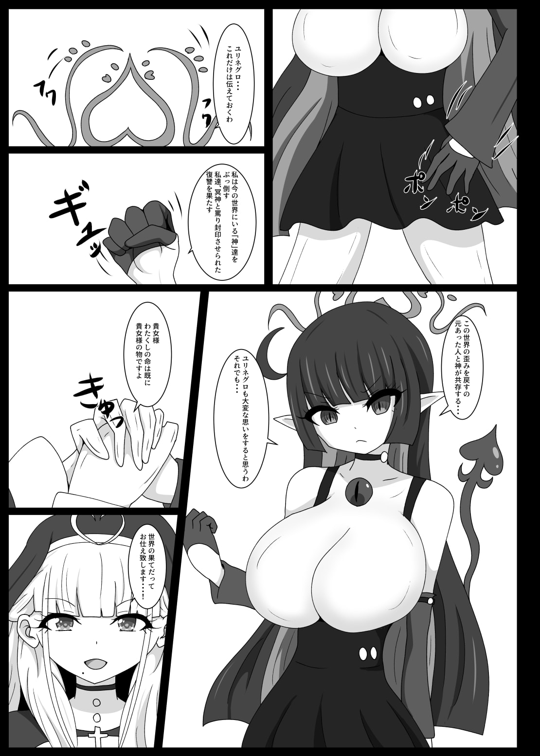 28