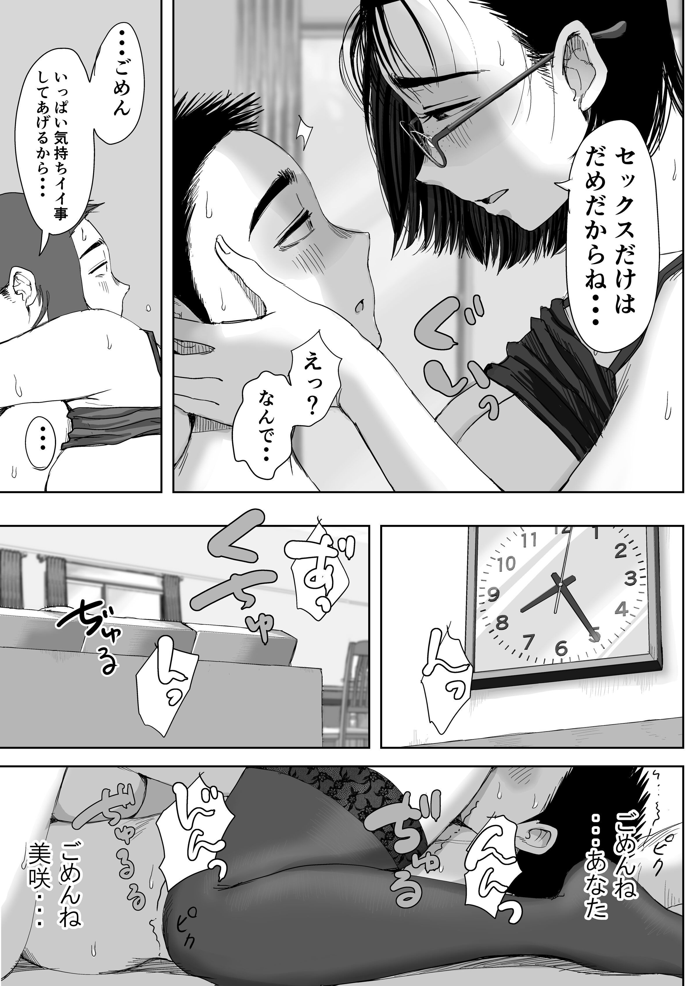 31