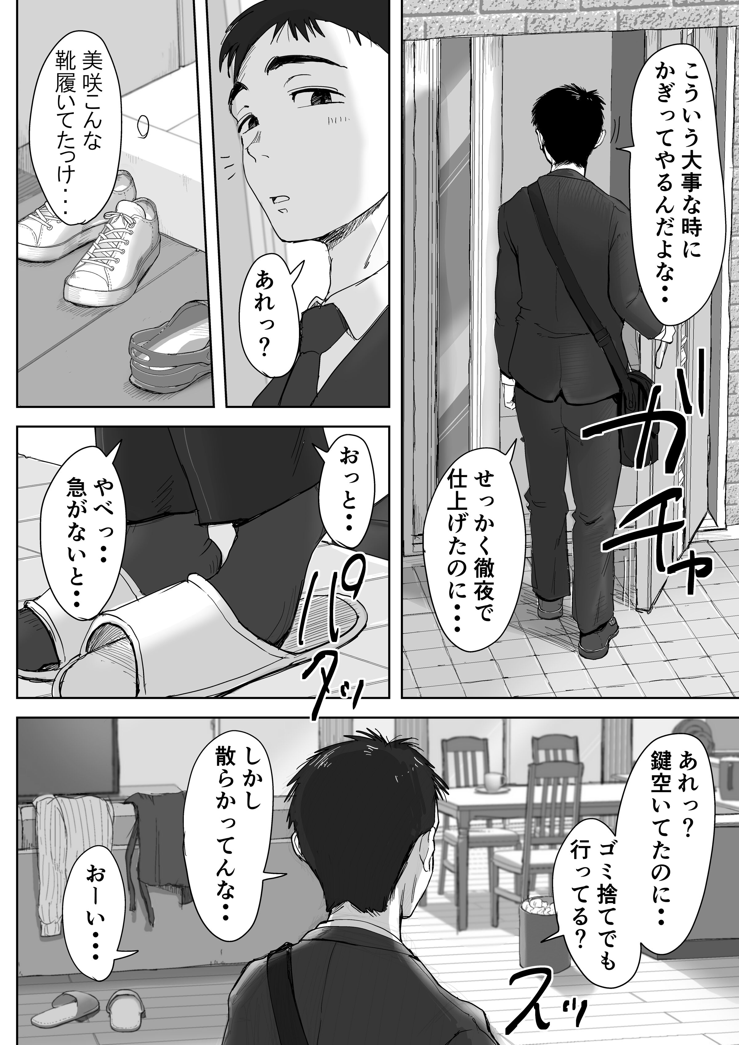 38