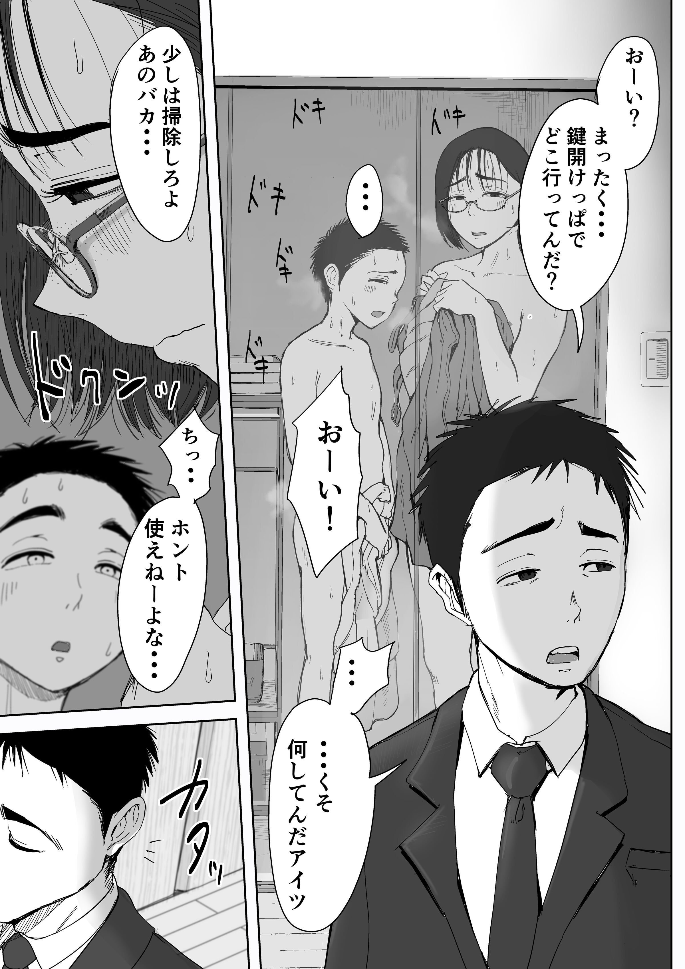 39