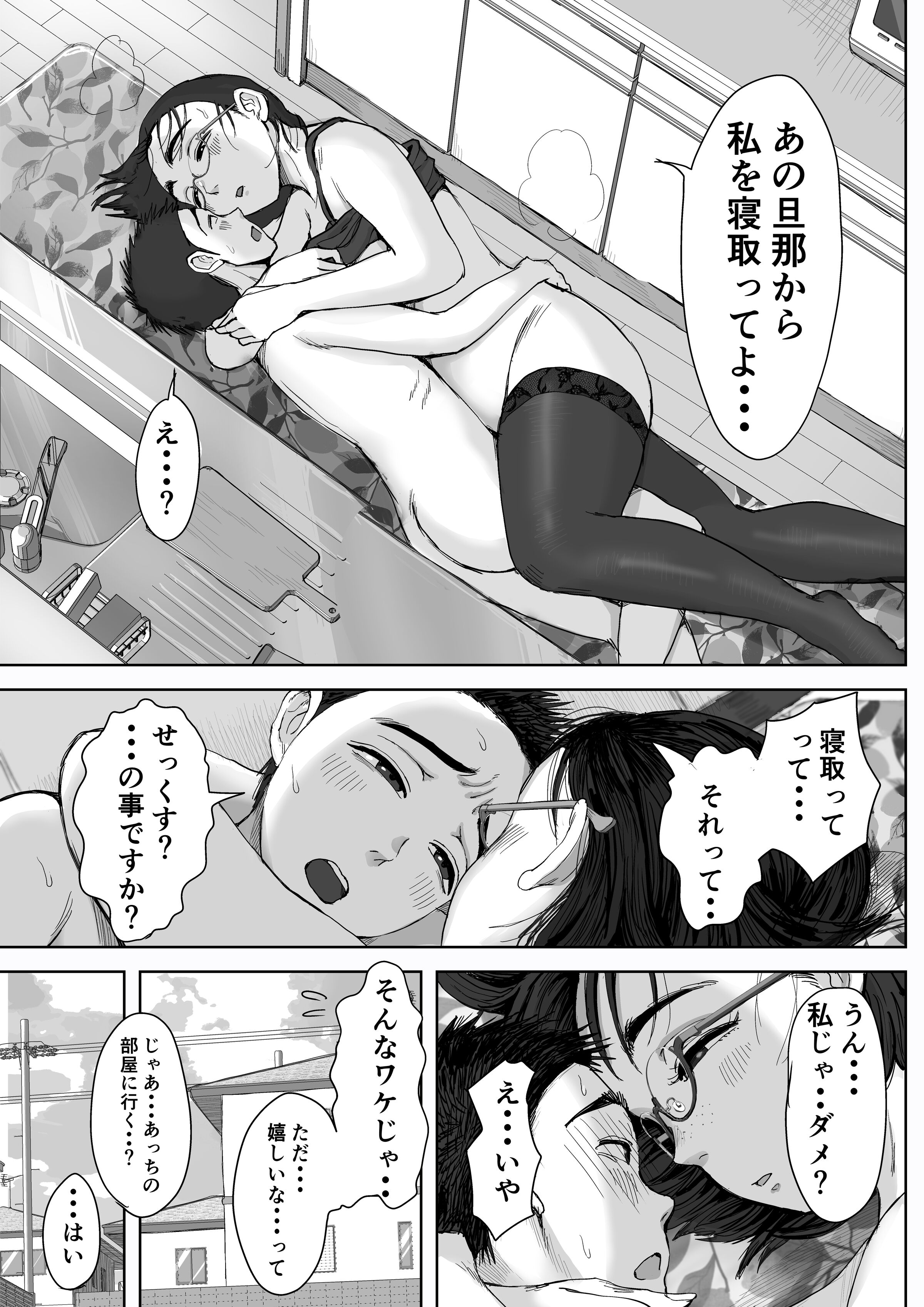 43