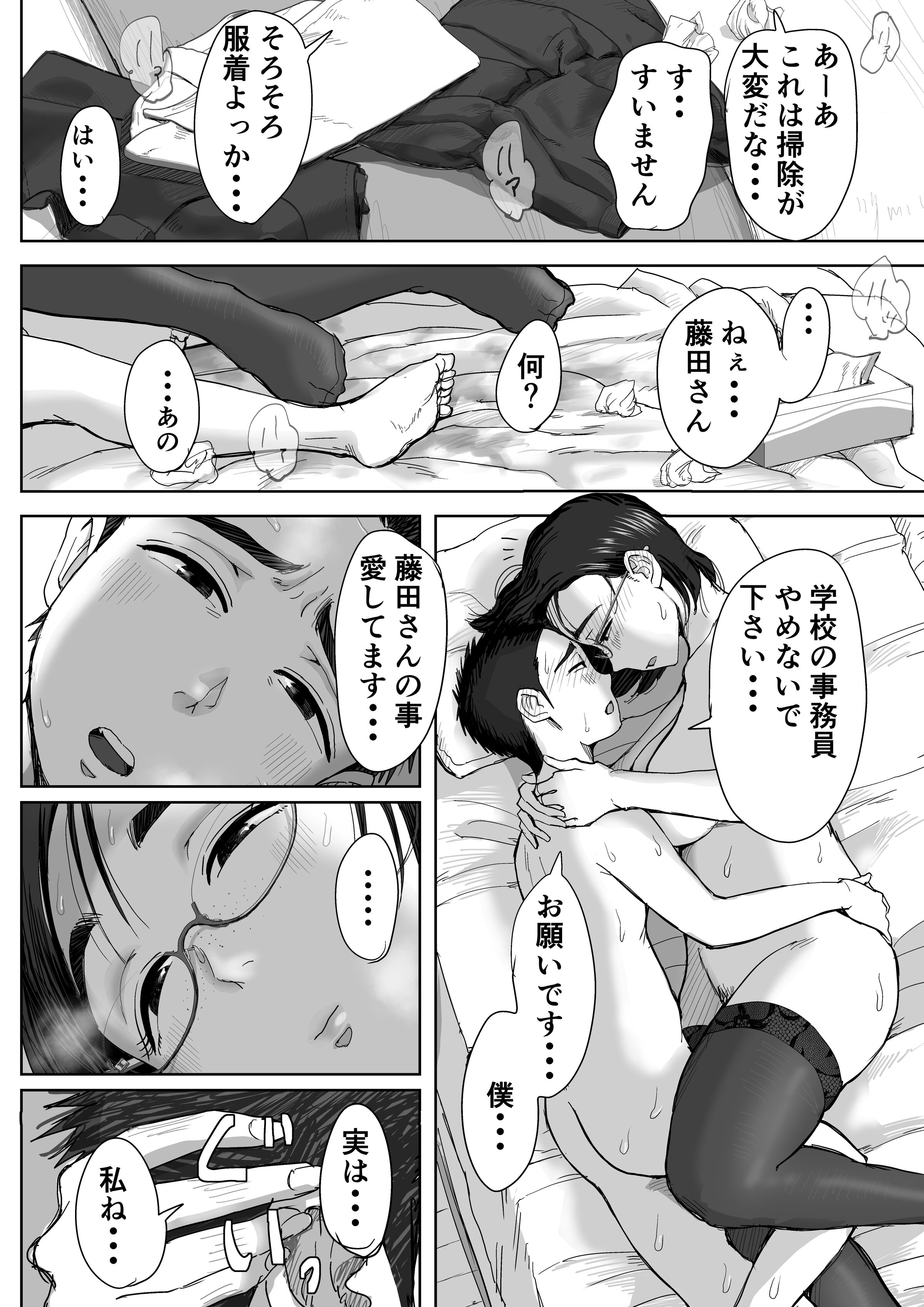 74