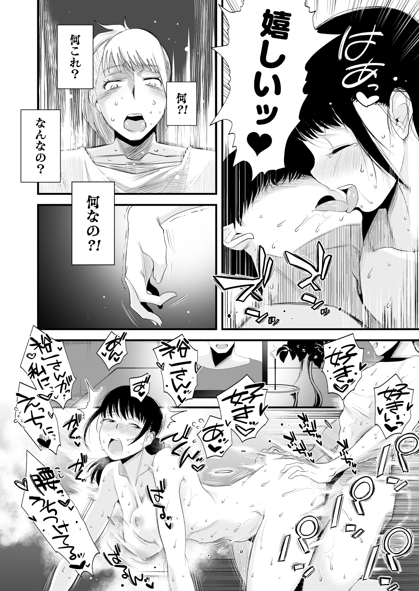 46
