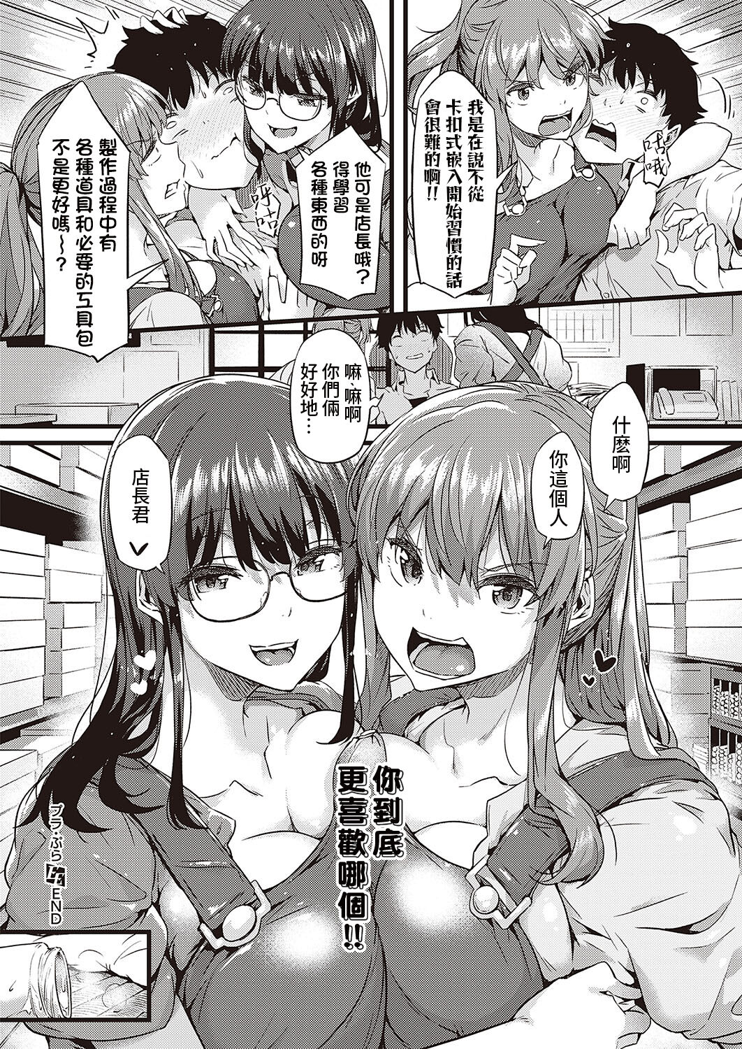 32
