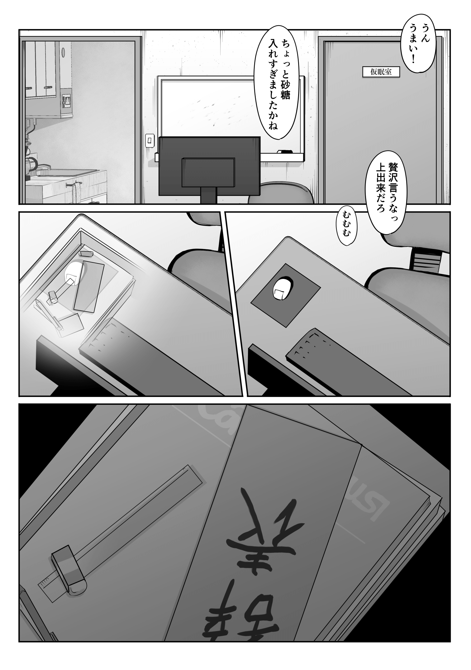 094