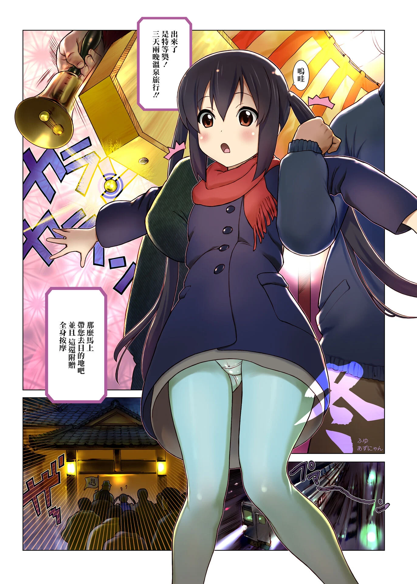 03