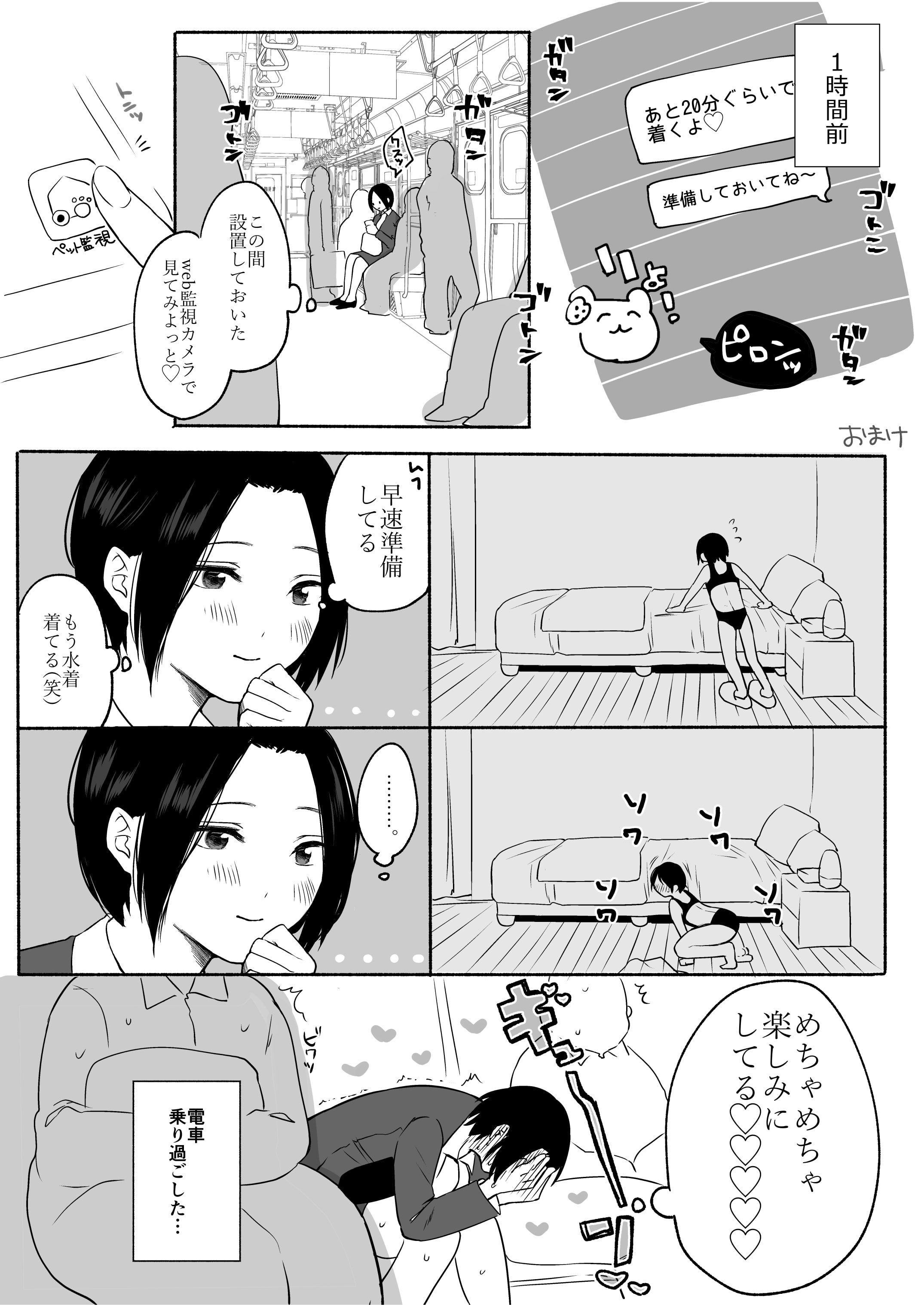 08