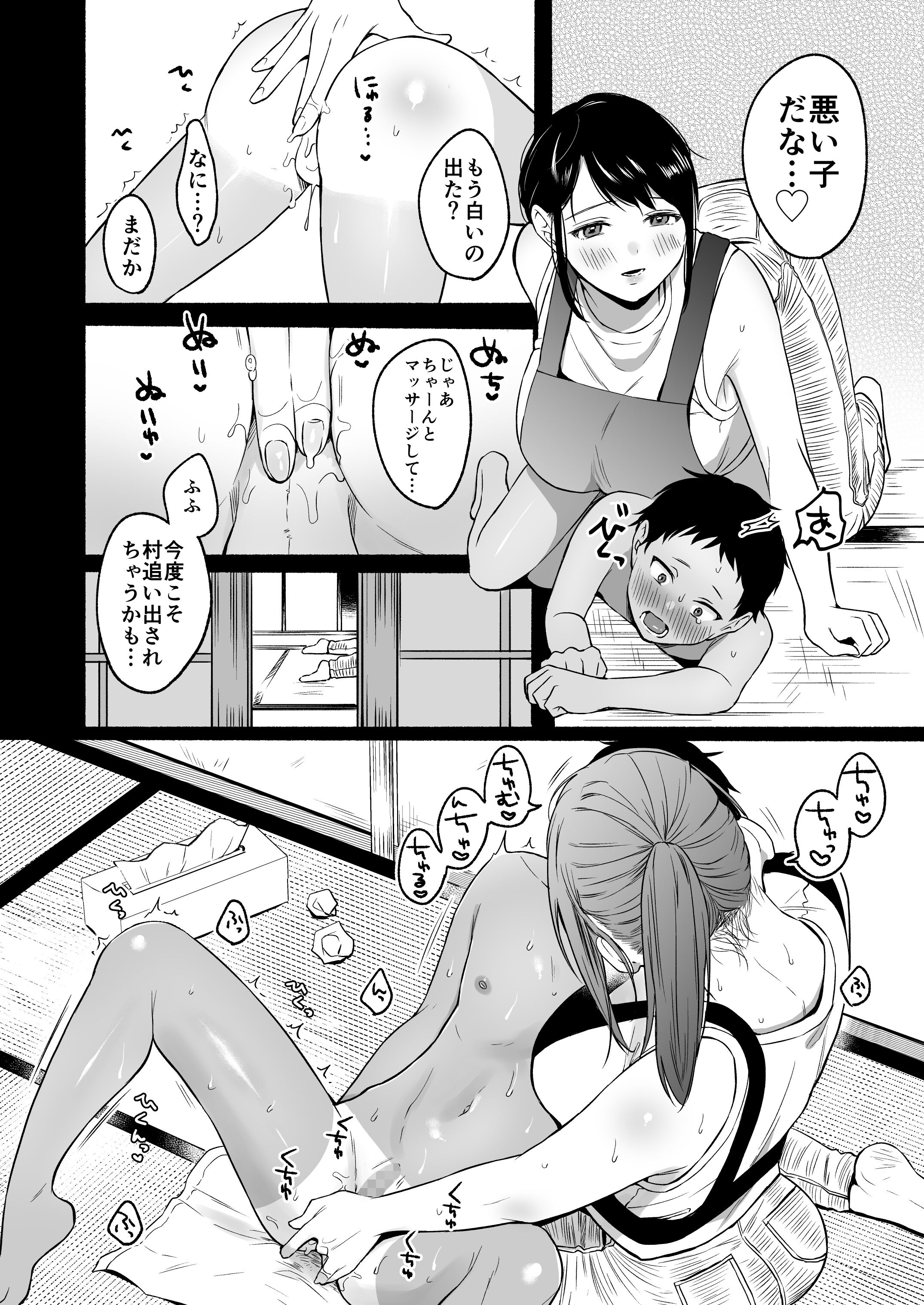 43