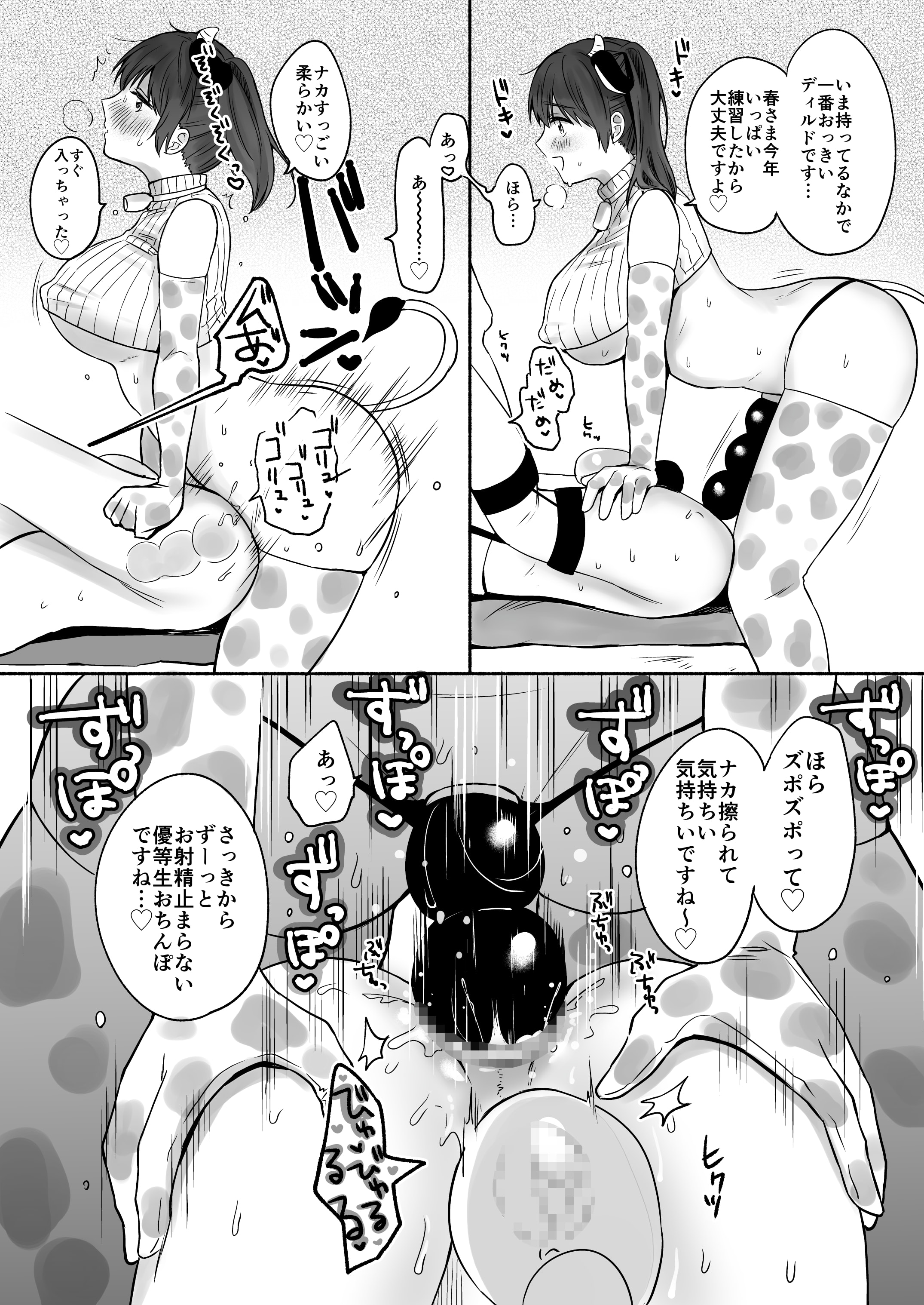 54