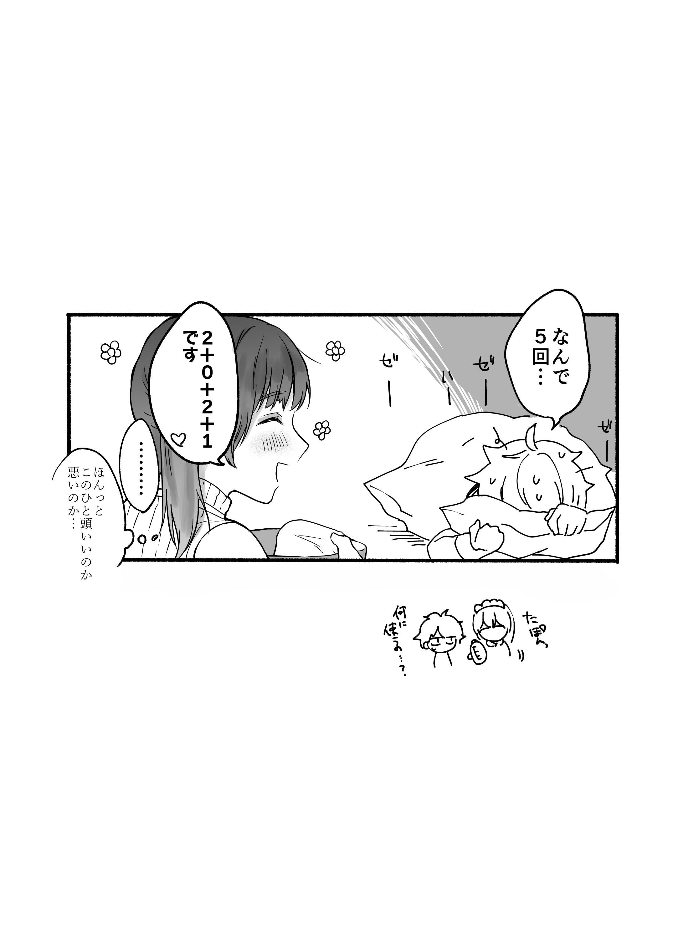 56