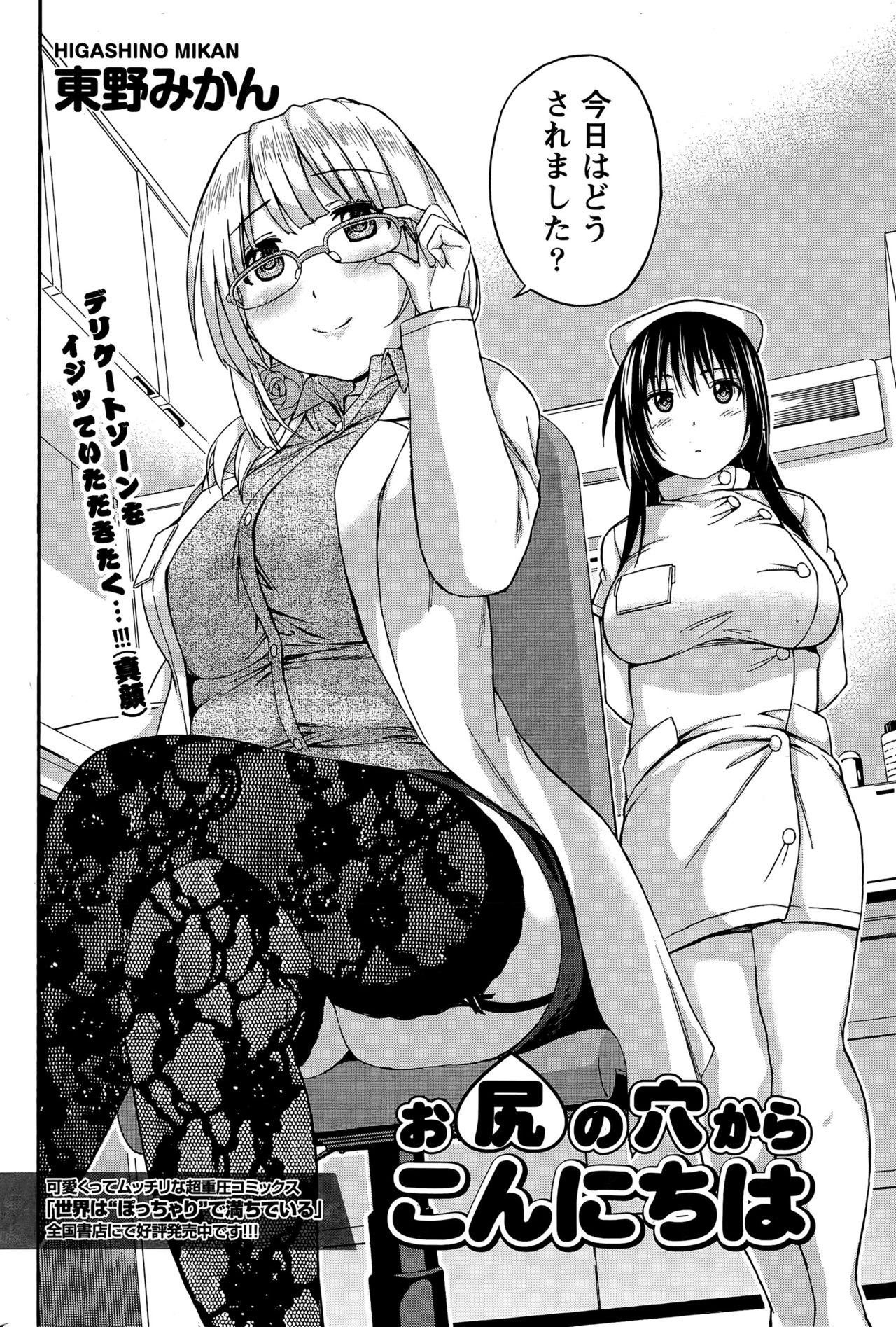 P204