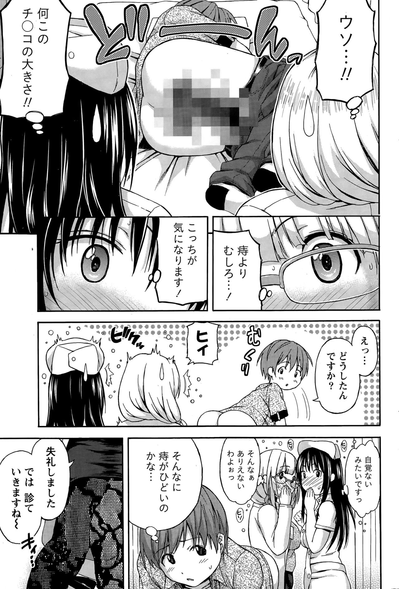P207