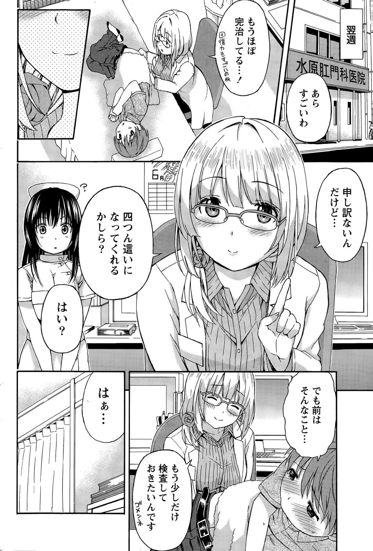 P210