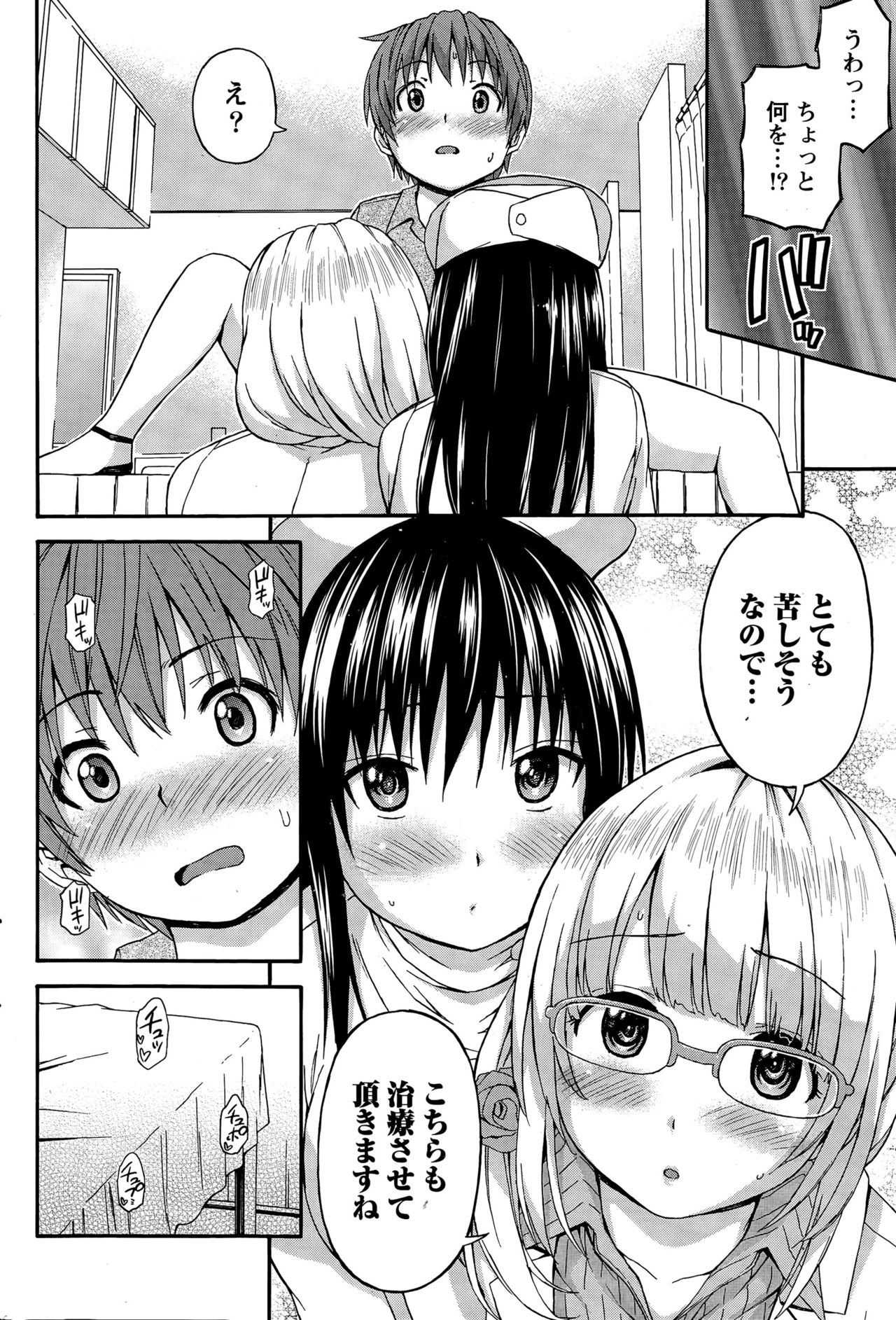 P214