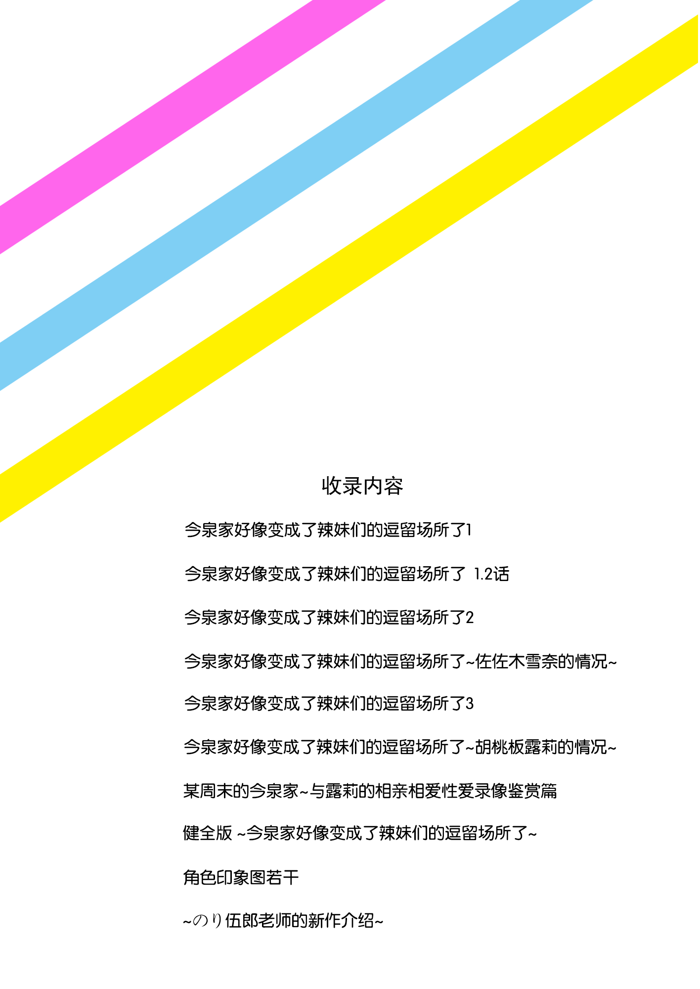 002_01_text_S002